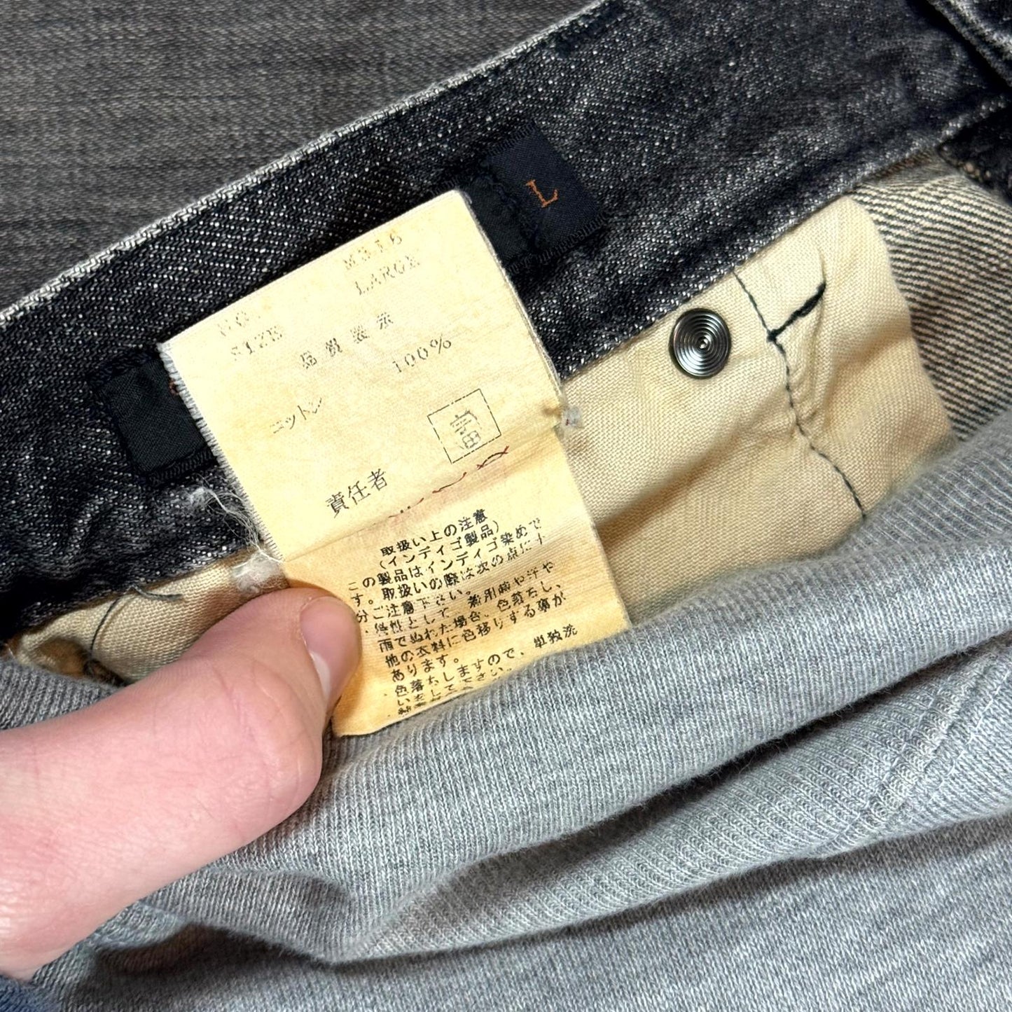 AW02 Undercover 'Witches Cell Division' Rebelgods Hybrids