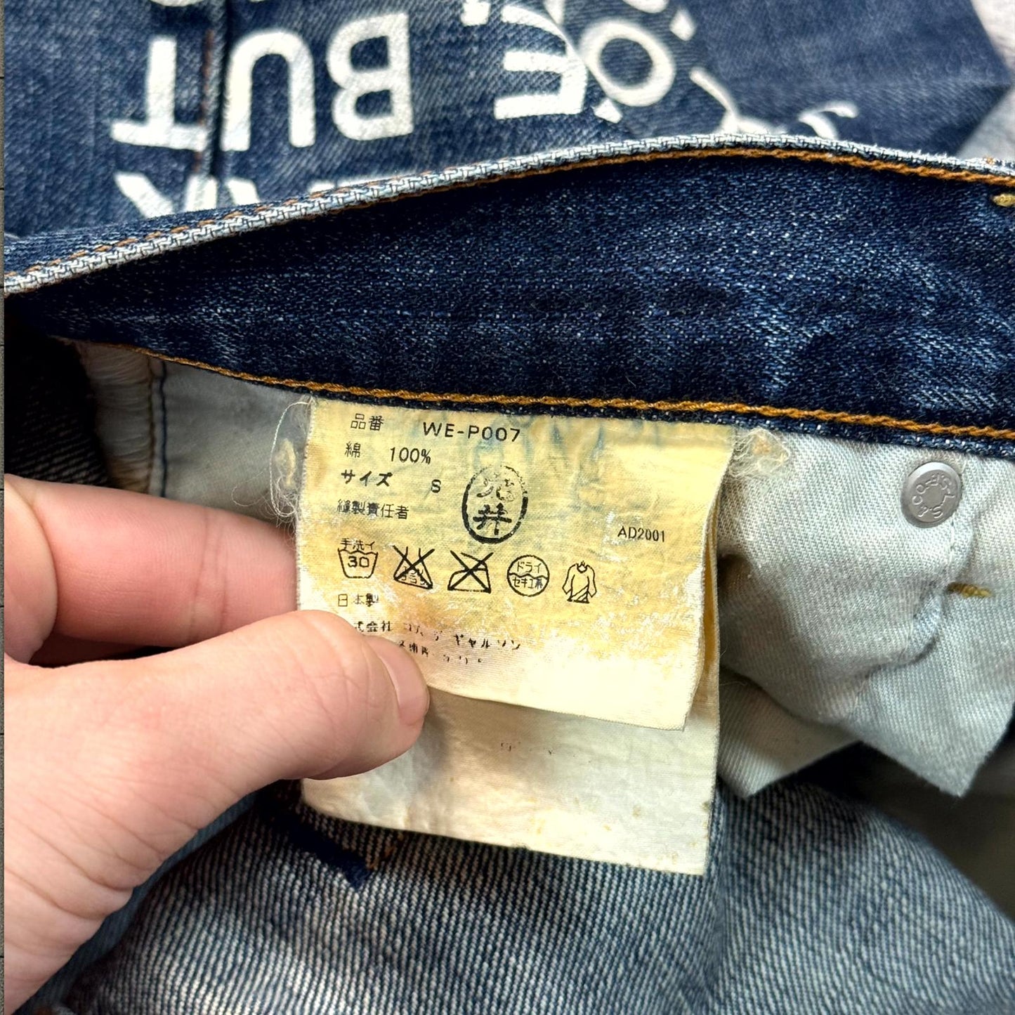 SS02 Junya Watanabe Poem Denim