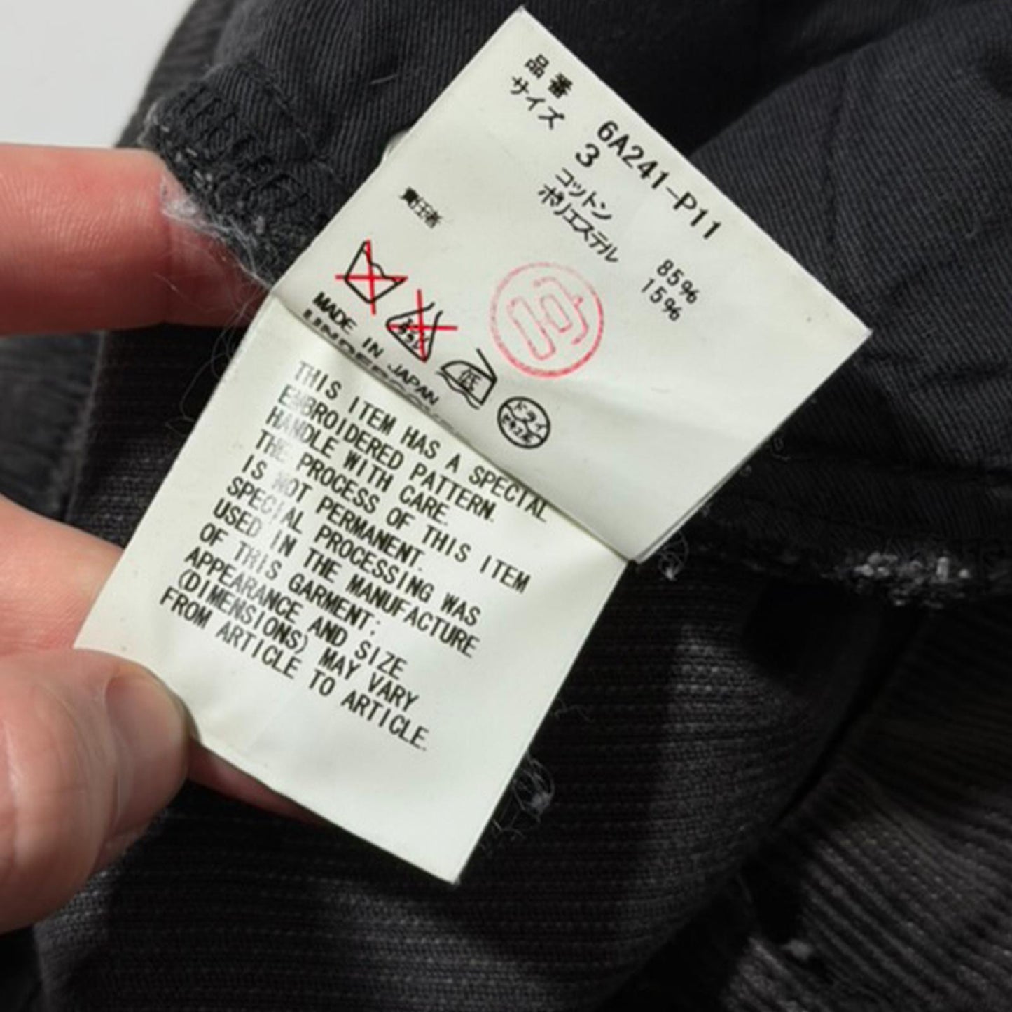 AW06 Undercover BBV Black Corduroy Bug Pants