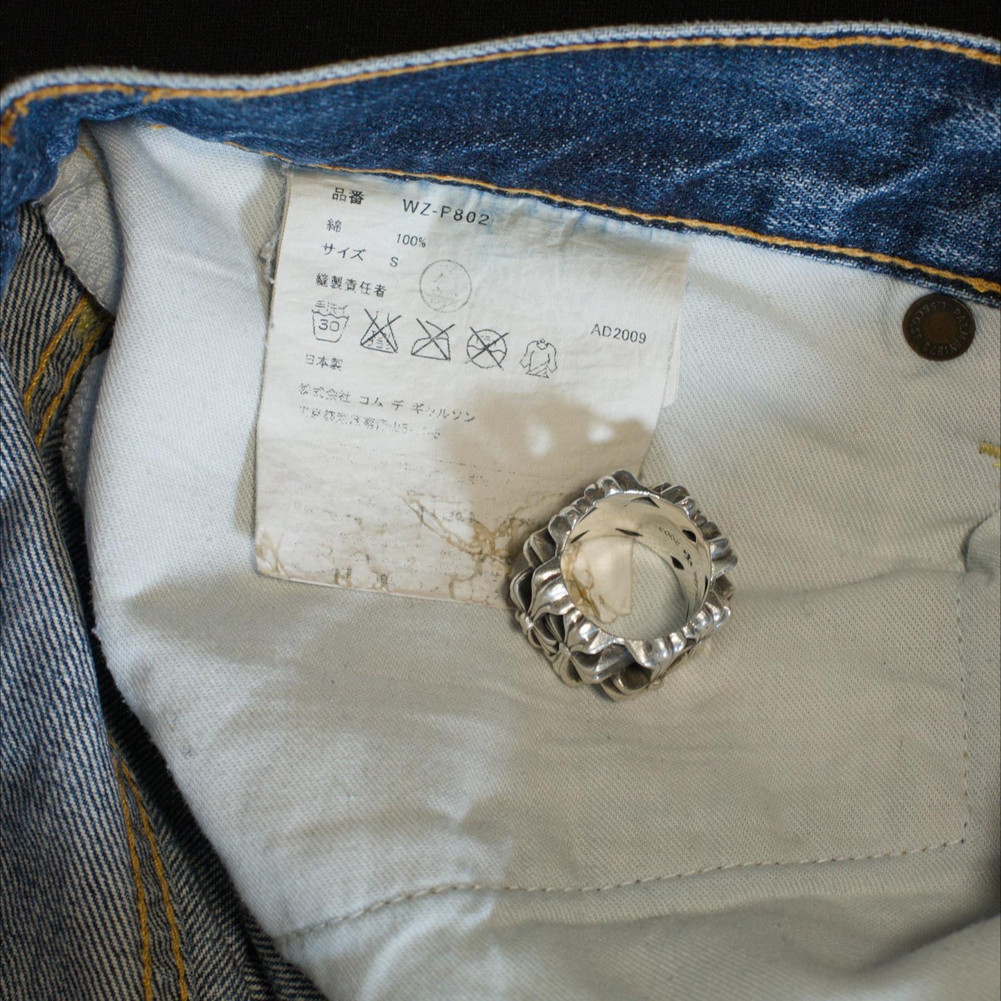 AD2009 Junya Watanabe Poem Denim