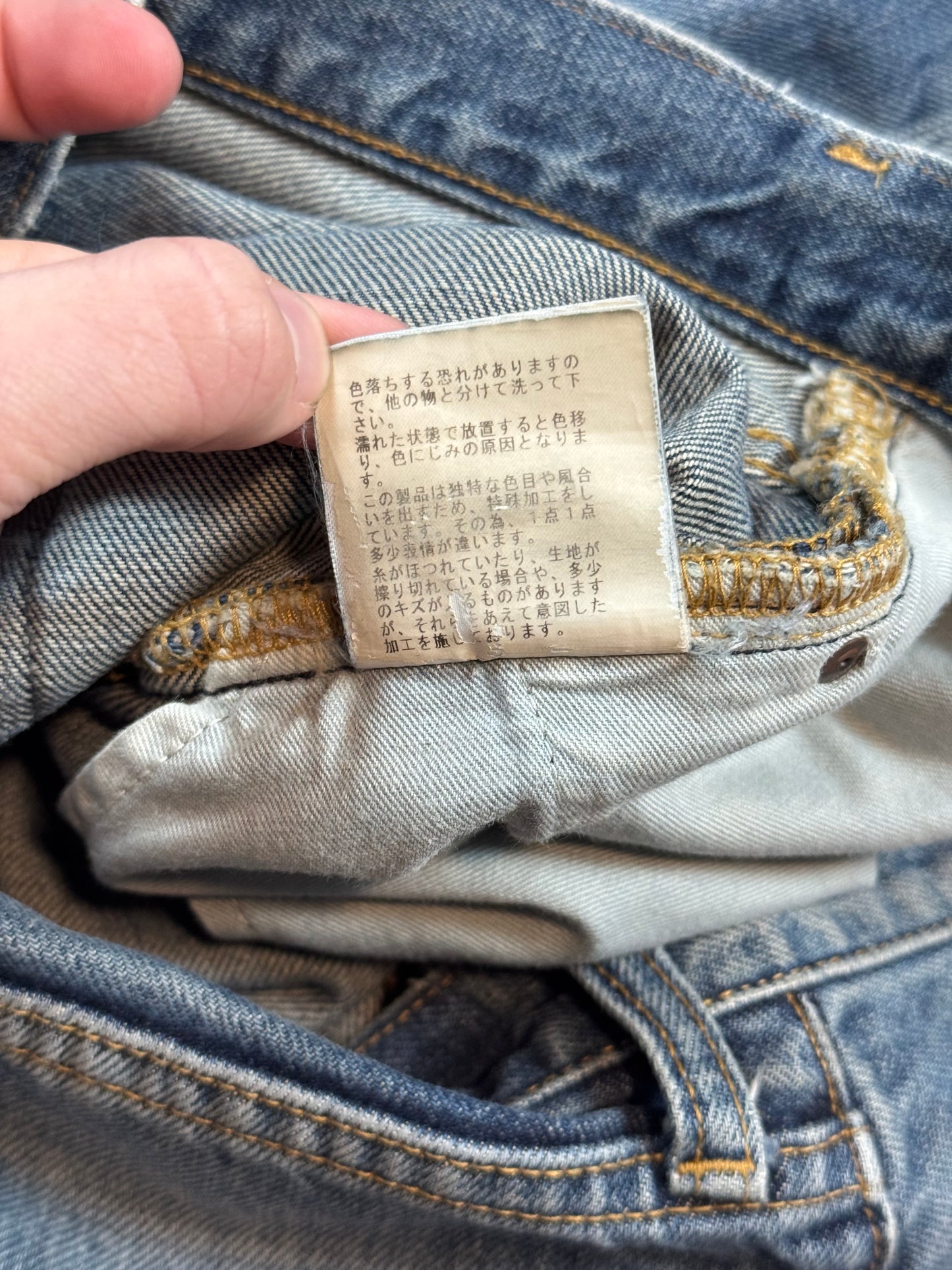 AW05 Undercover “Arts & Crafts” Skull Boro Denim