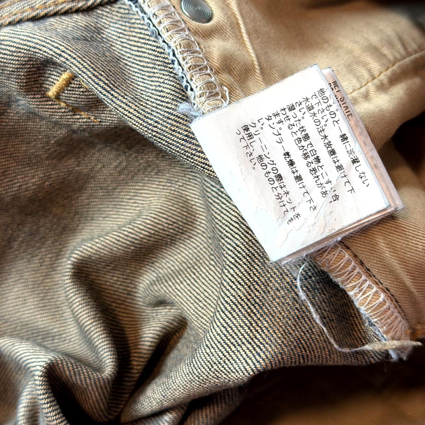 SS10 Undercover Blue Yarn 68 Denim