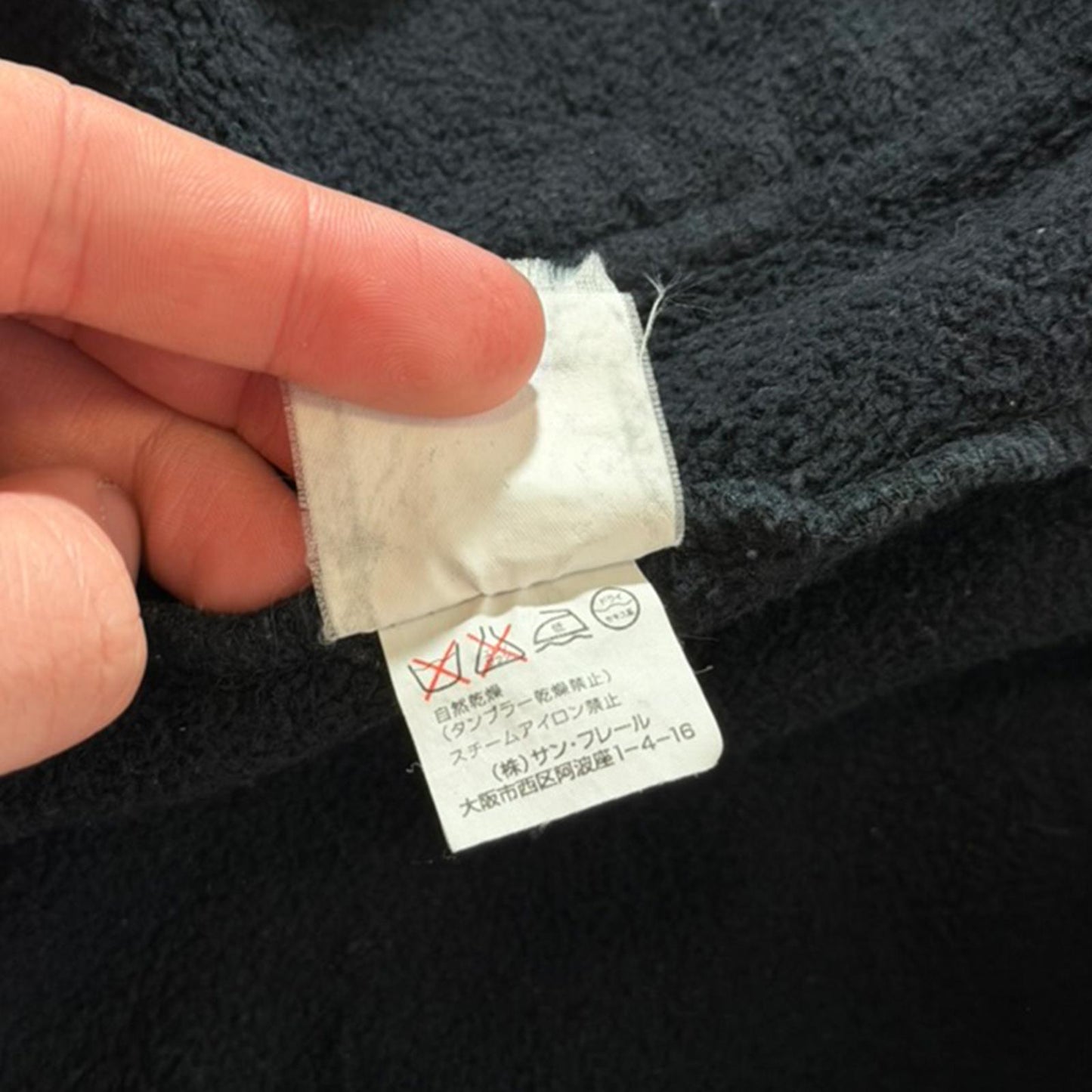 AW02 Raf Simons Black Virginia Creeper Colligate Hoodie