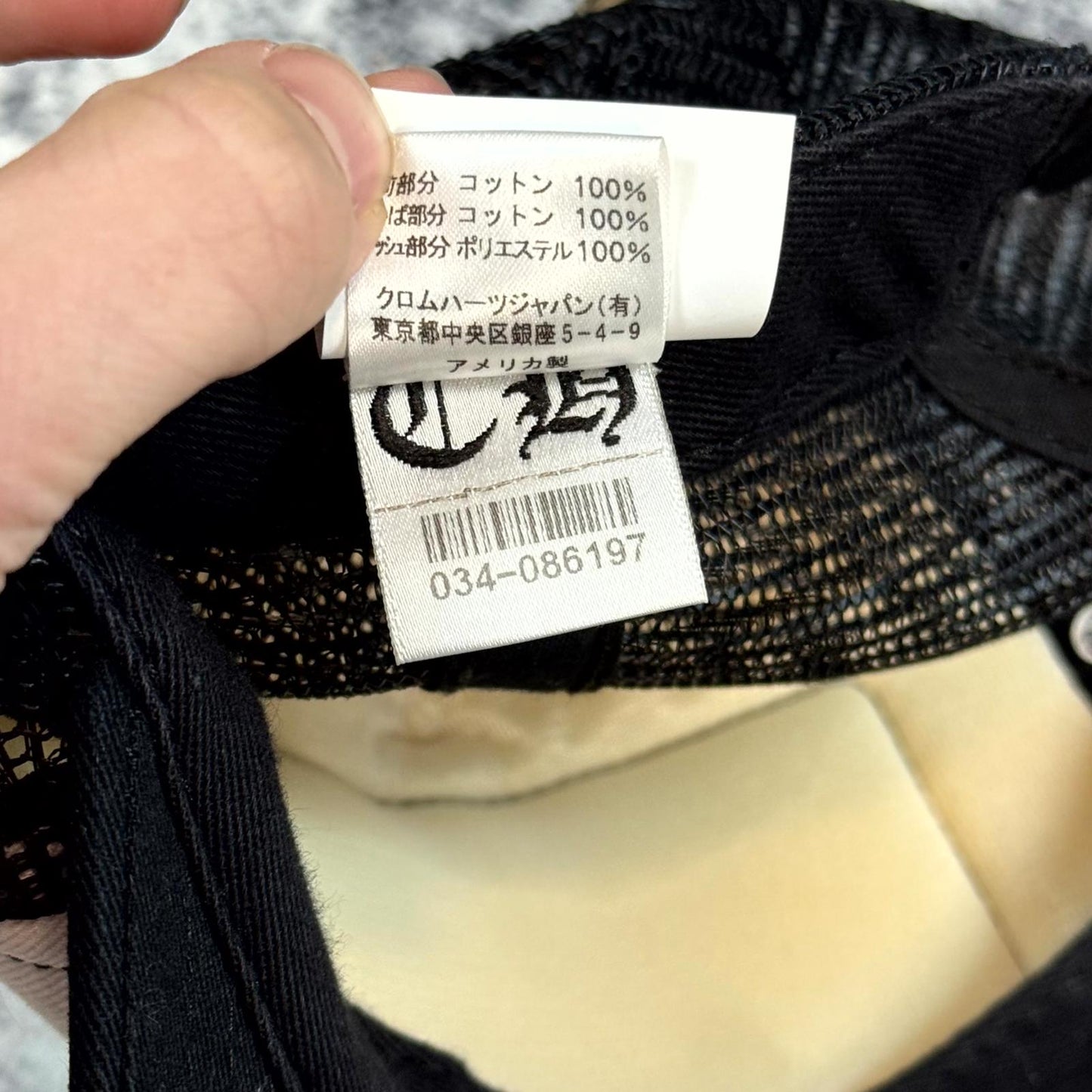Chrome Hearts Hollywood Trucker Hat