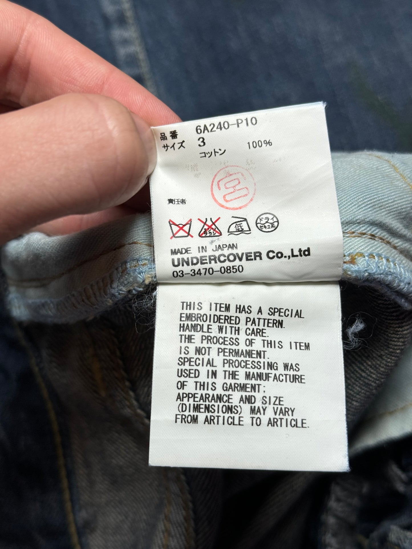 AW06 Undercover “Guru Guru” Bug Denim