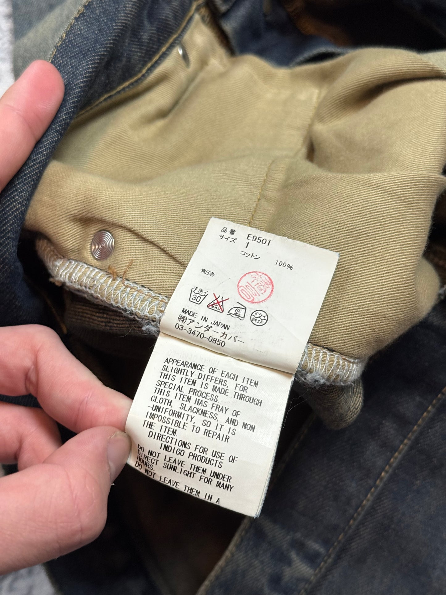 SS10 Undercover Silver Yarn 68 Denim