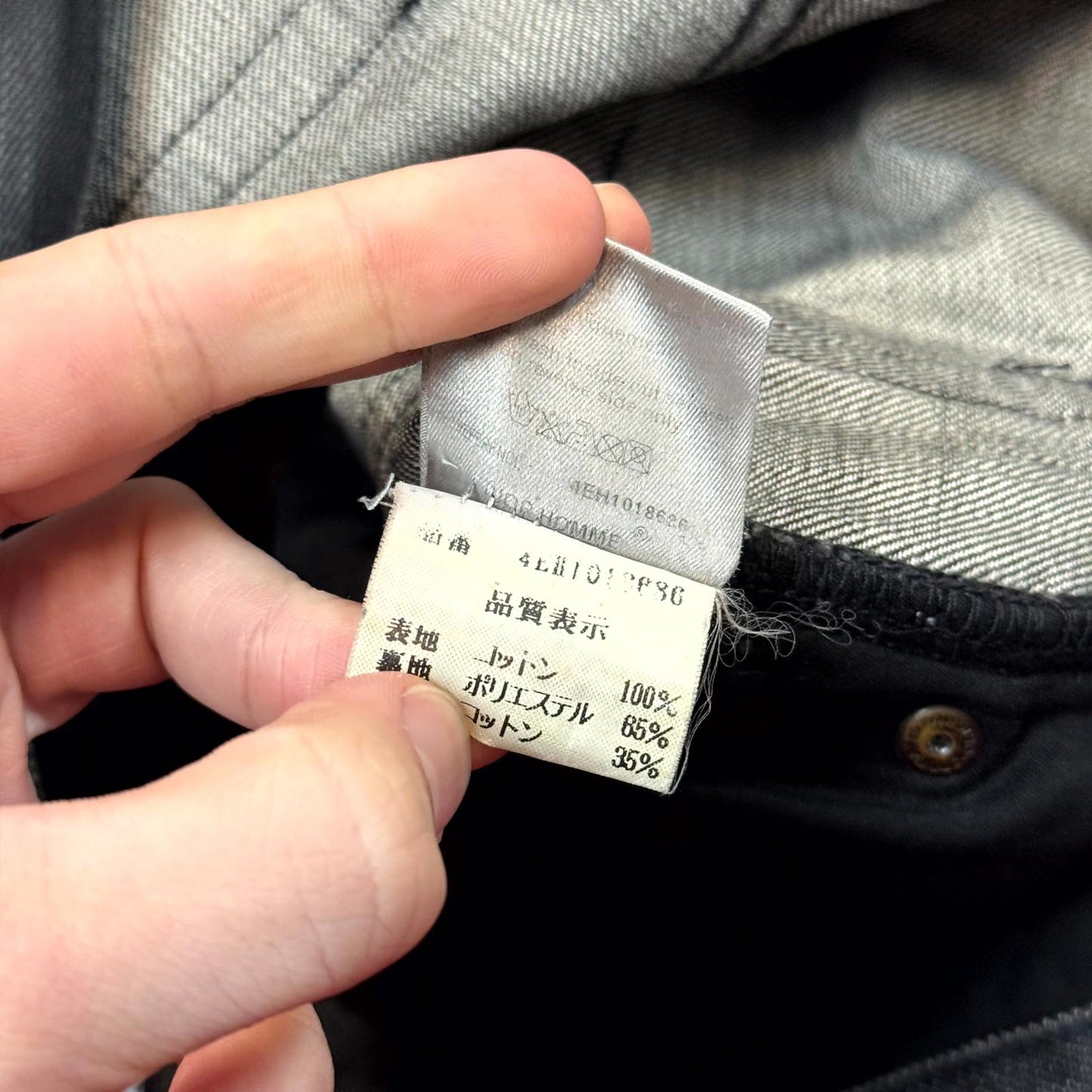 SS04 Dior Homme Waxed Strip Denim