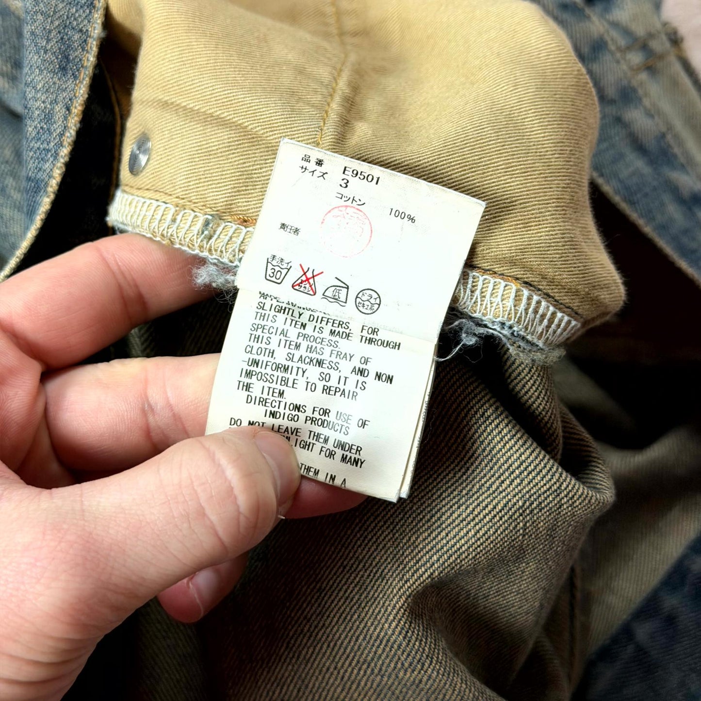 SS10 Undercover Blue Yarn 68 Denim