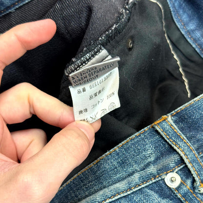 AW06 Dior Homme Black Cummerbund Denim