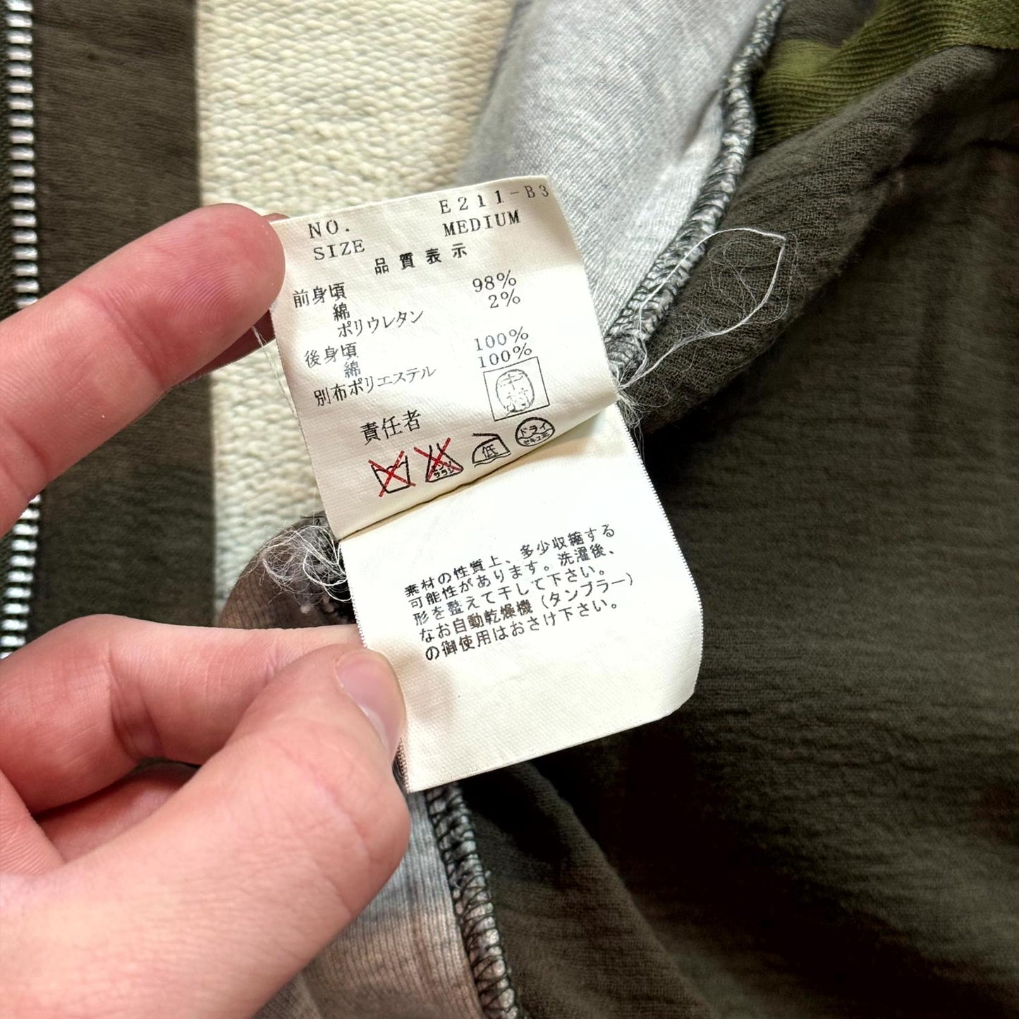 AW03 Undercover 'Paperdoll' Hybrid Jacket