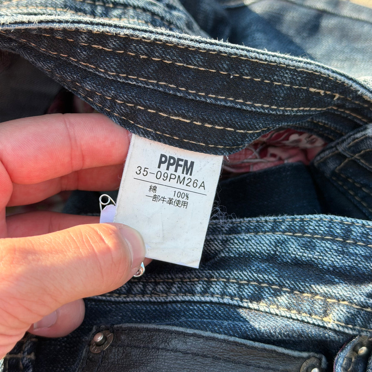 PPFM Double Waisted Denim