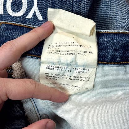 SS02 Junya Watanabe Poem Denim
