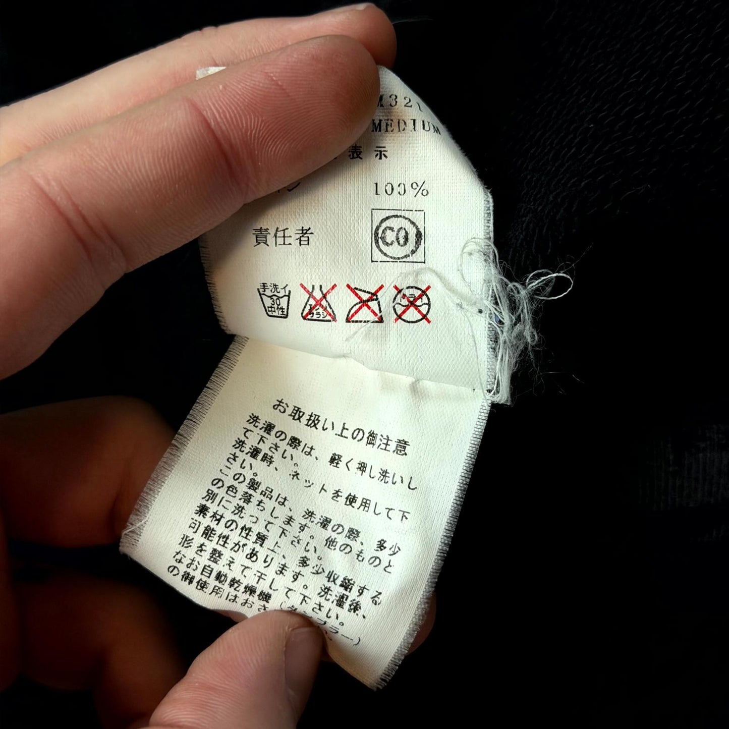 AW02 Undercover Psycho House Zip Up Hoodie