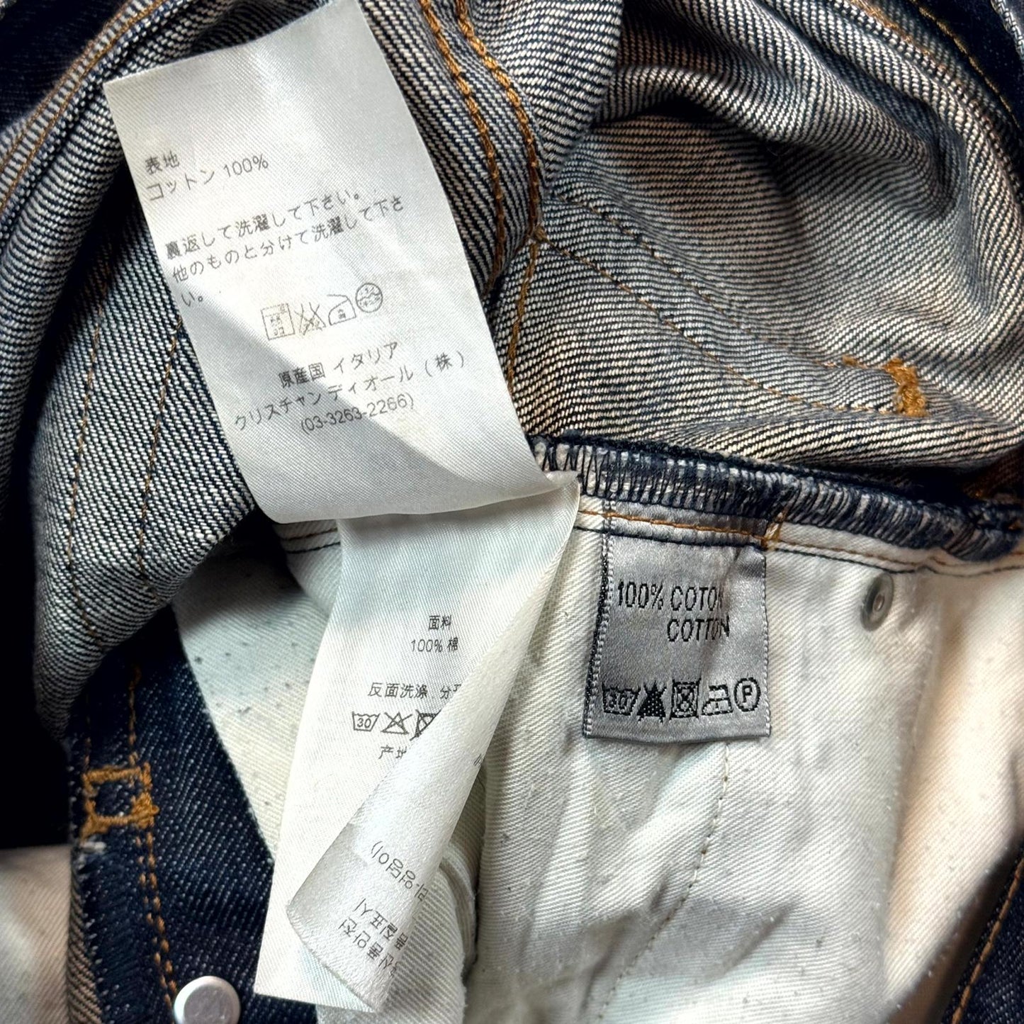 Dior Homme Blue Wash Skinny Denim