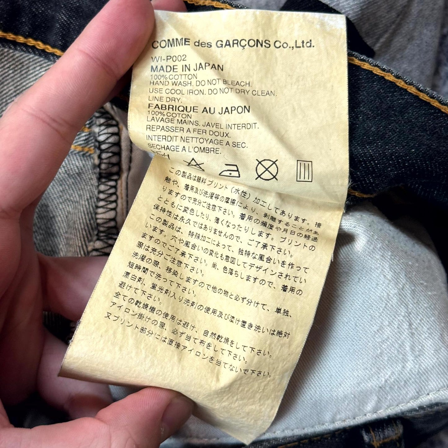 AW02 Junya Watanabe “25” Striped Denim
