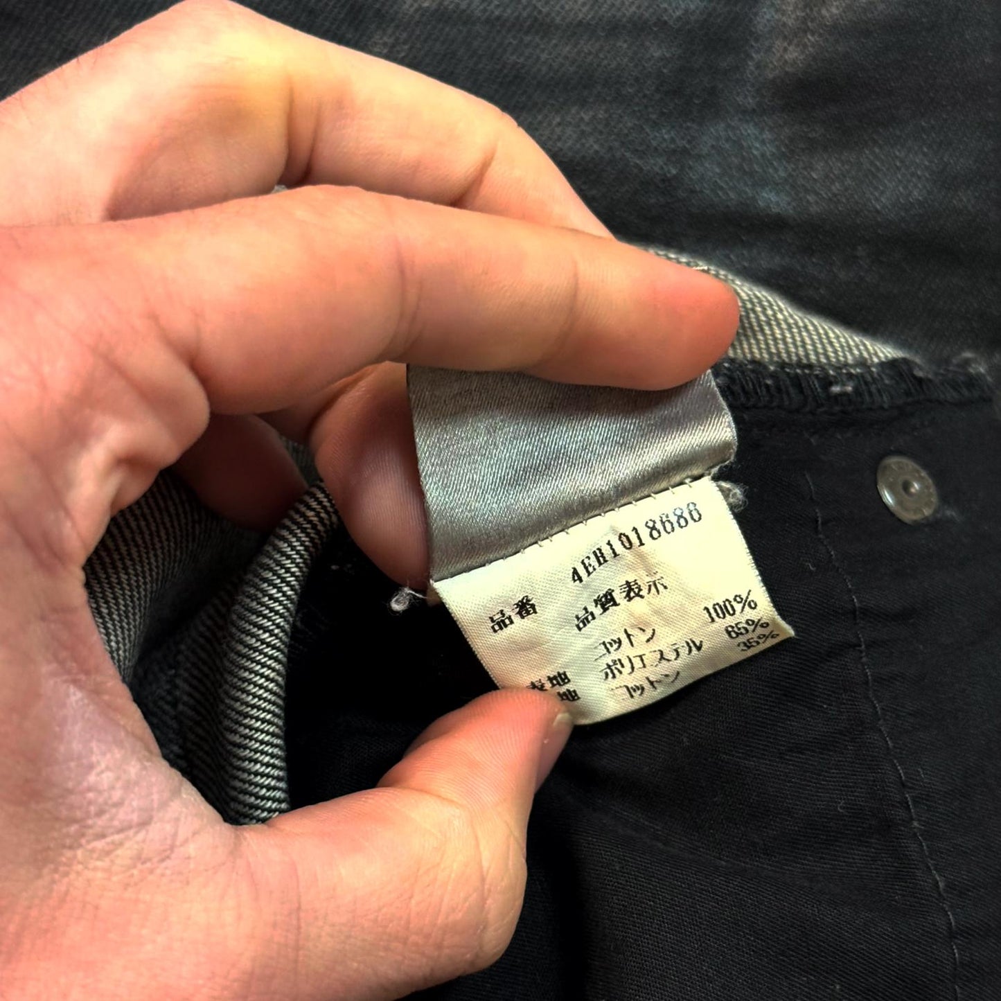 SS04 Dior Homme Waxed Strip Denim