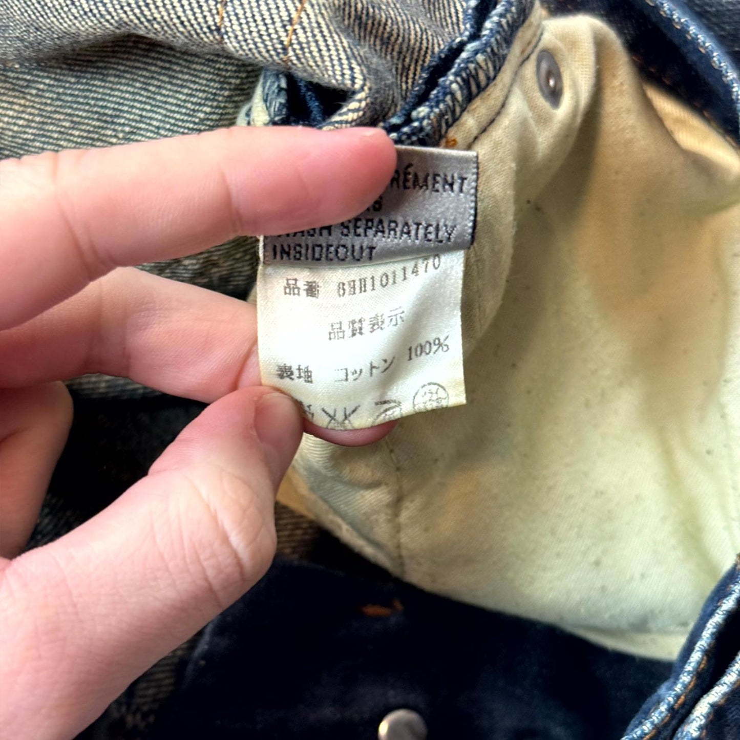 AW06 Dior Homme Dirty Wash Denim