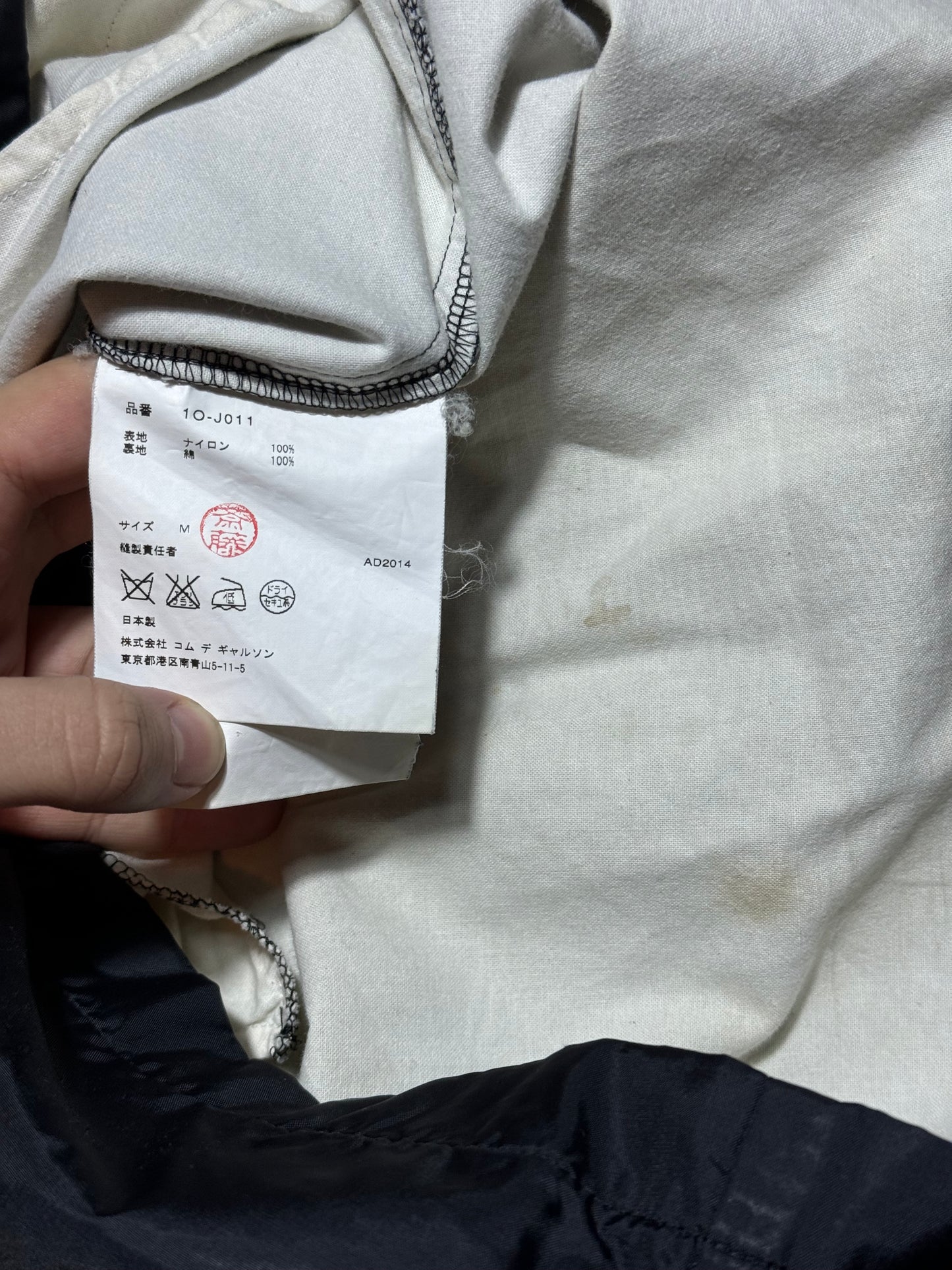 CDG Black Windbreaker