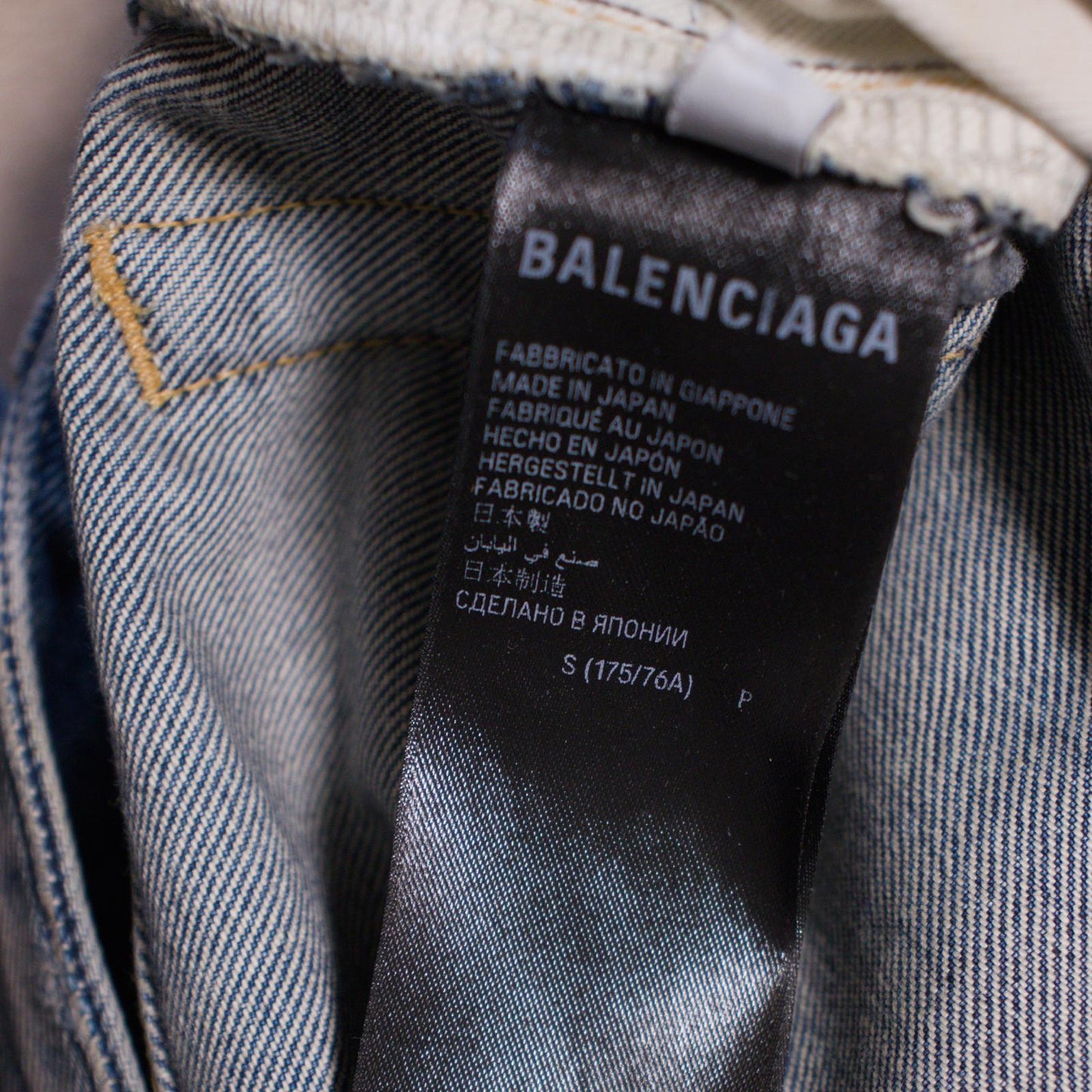 SS23 Balenciaga Straight Leg Mud Denim