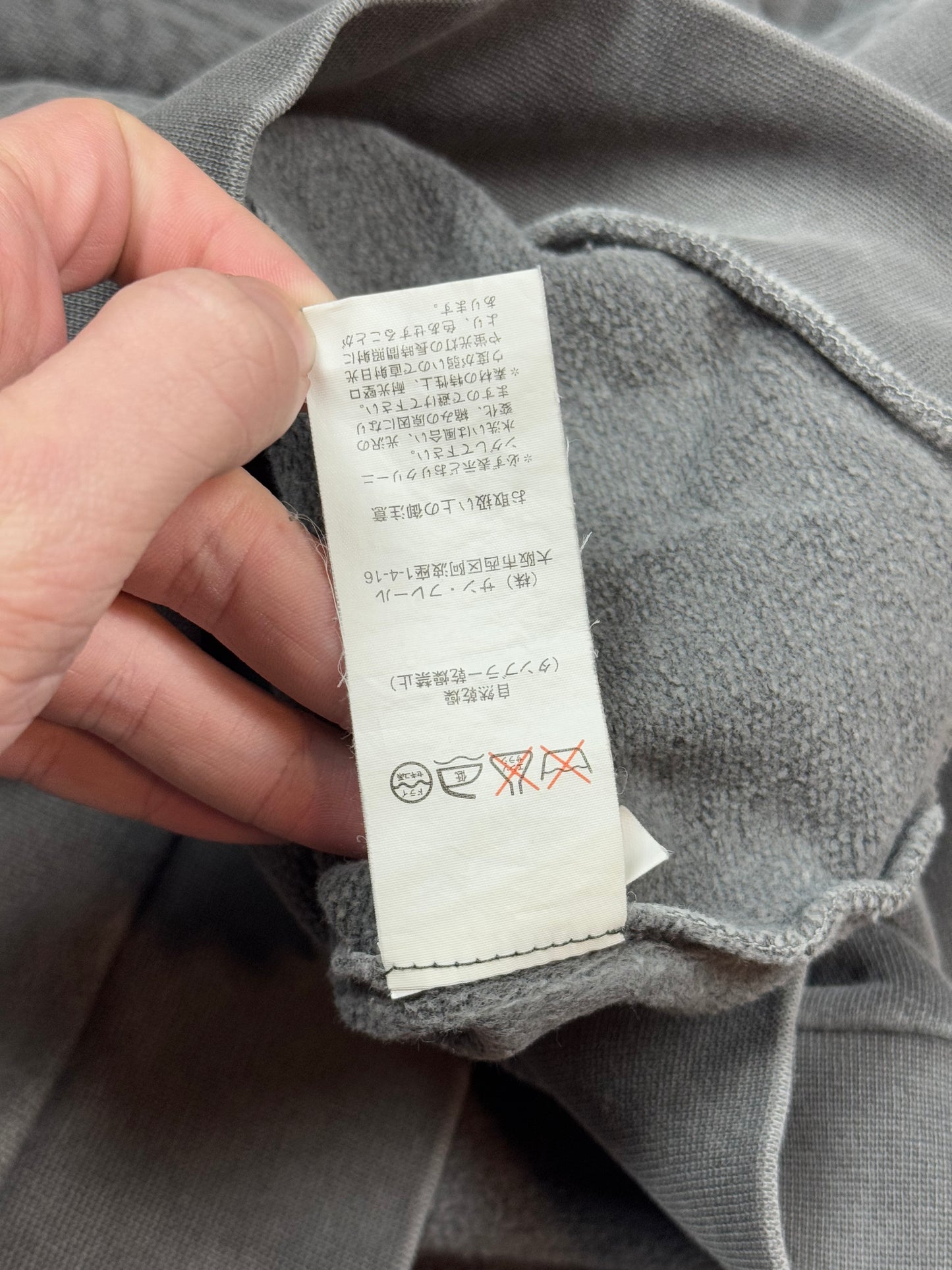 AW04 Raf Simons Exiles Crewneck