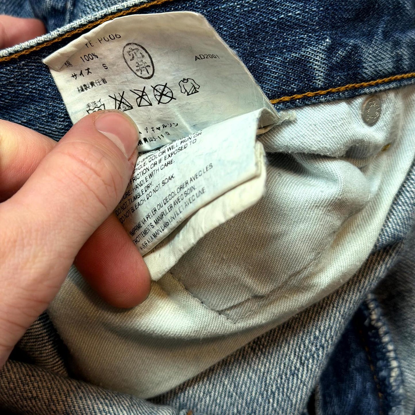 SS02 Junya Watanabe Poem Denim