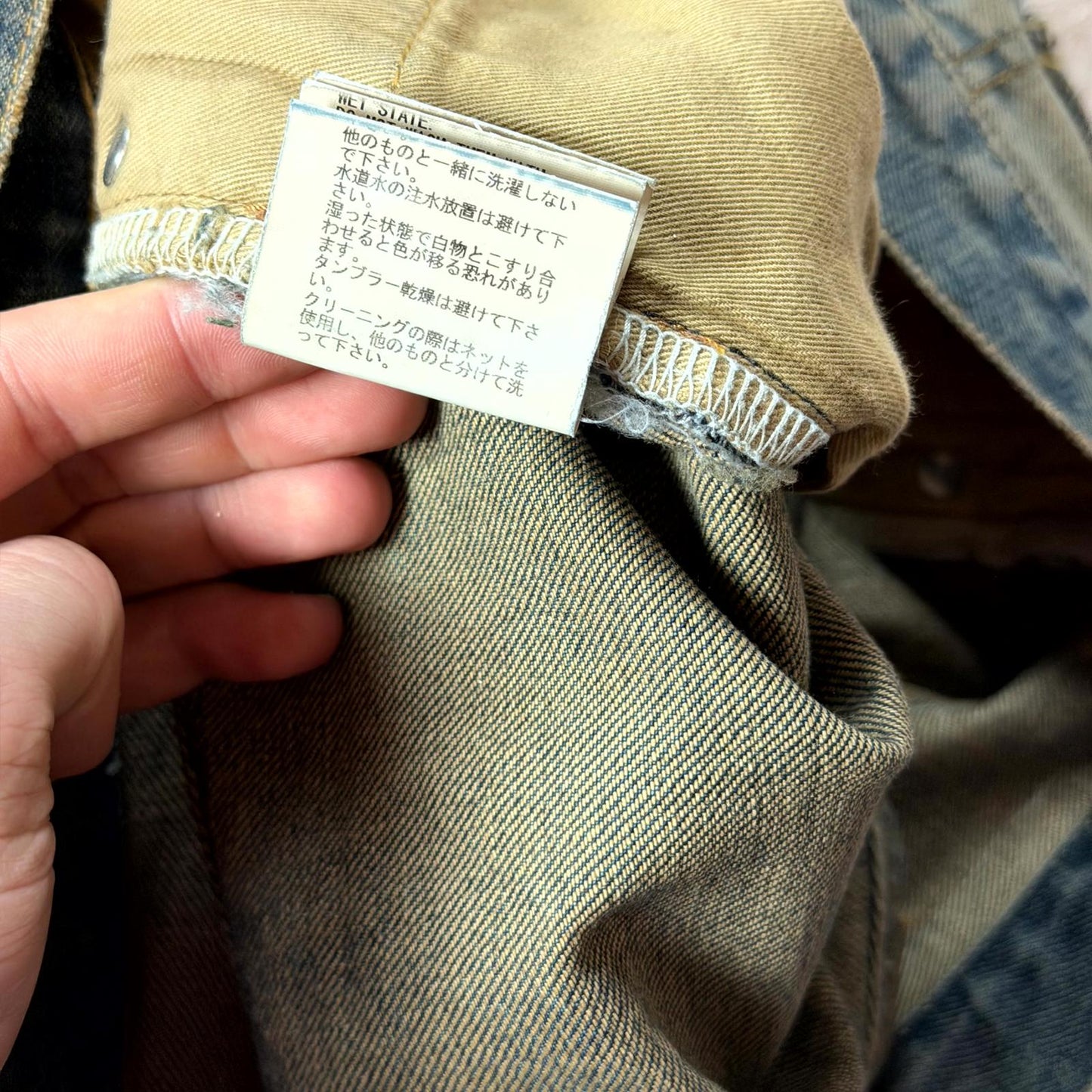 SS10 Undercover Blue Yarn 68 Denim