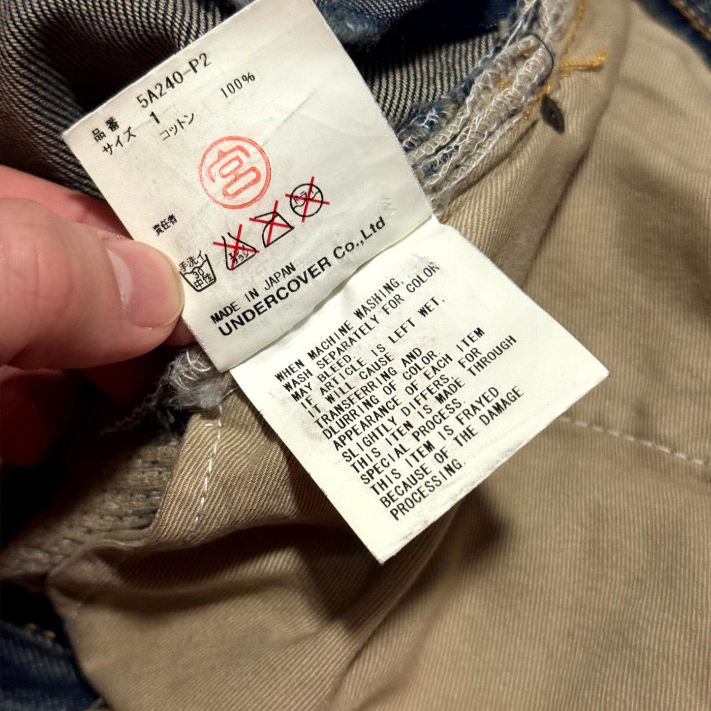 AW05 Undercover 'Arts & Crafts' Blue 85 Denim