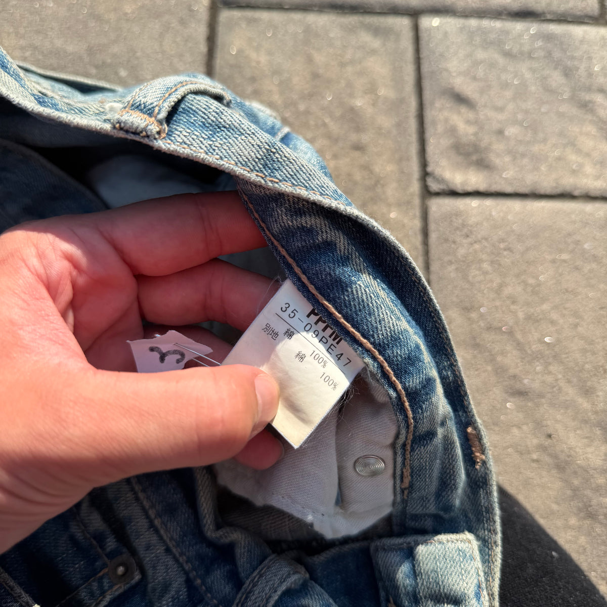 PPFM Double Waisted Denim