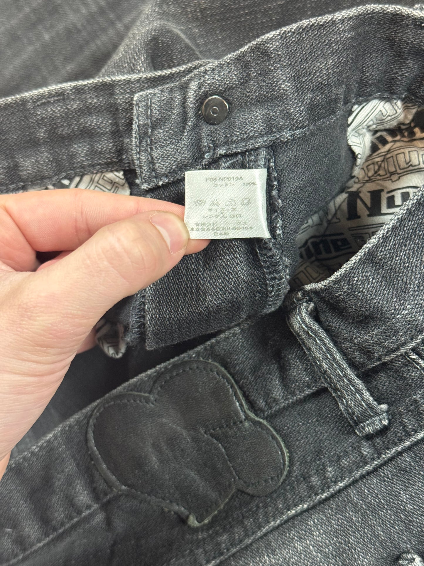 SS05 Number Nine Zipper Pain Denim