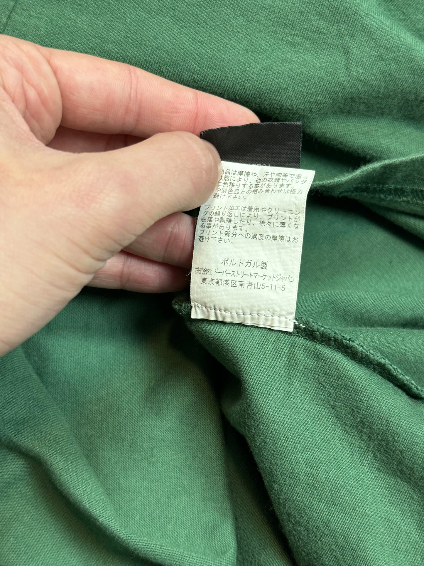 AW18 Vetements German Tourist Tee