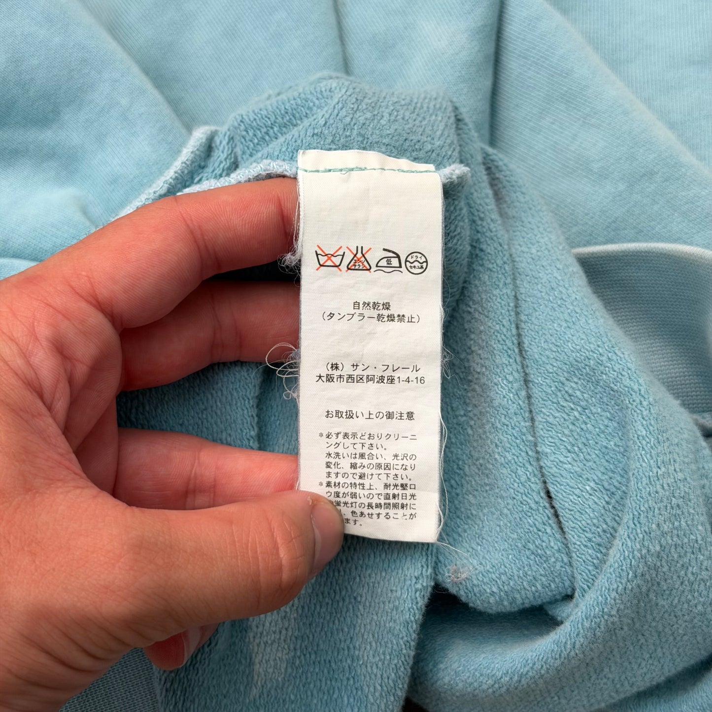 AW04 Raf Simons Seafoam Reverse Paisley Hoodie