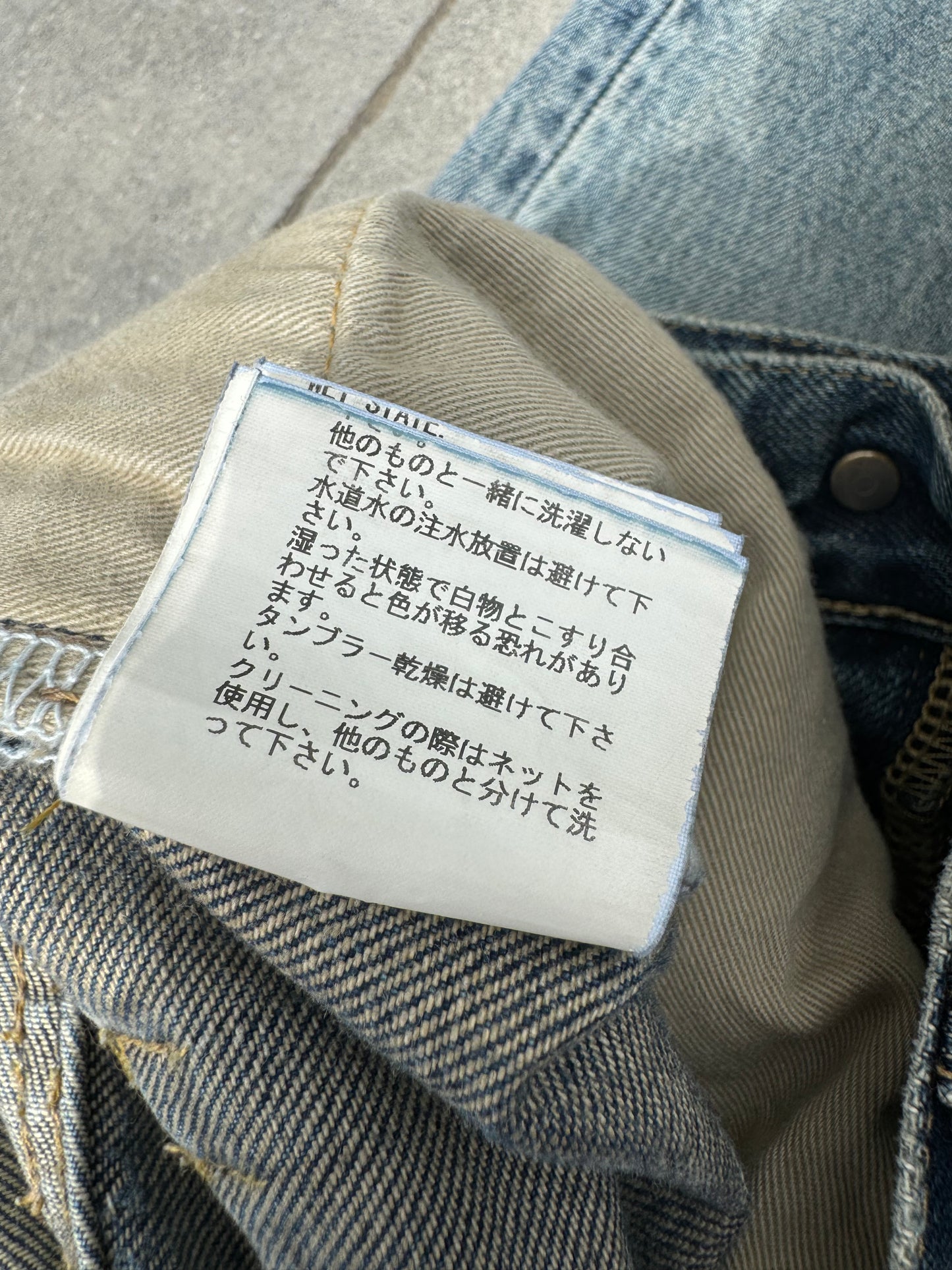 SS10 Undercover Navy Yarn 68 Denim