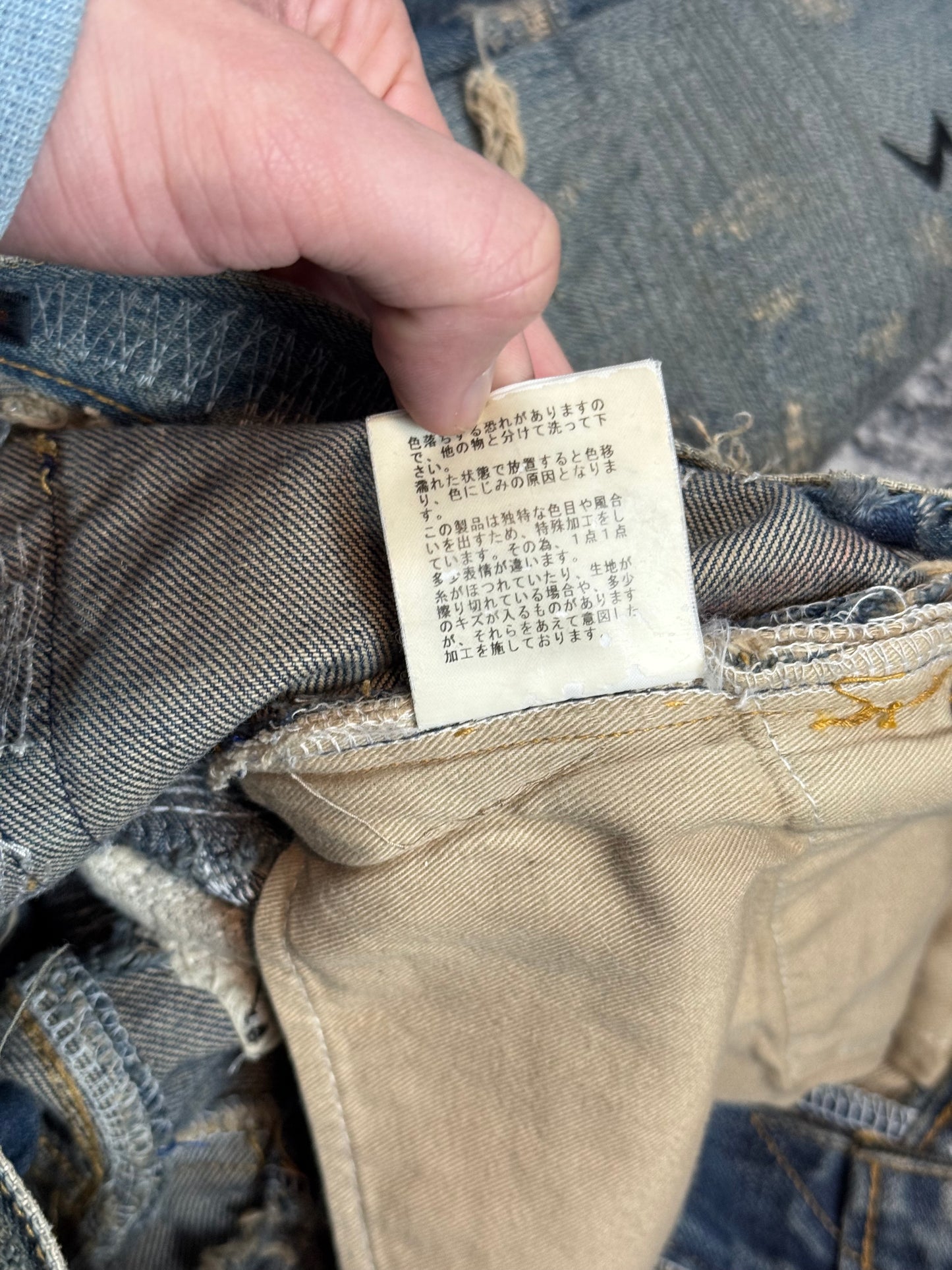 AW05 Undercover “Arts & Crafts” 85 Blue Boro Denim