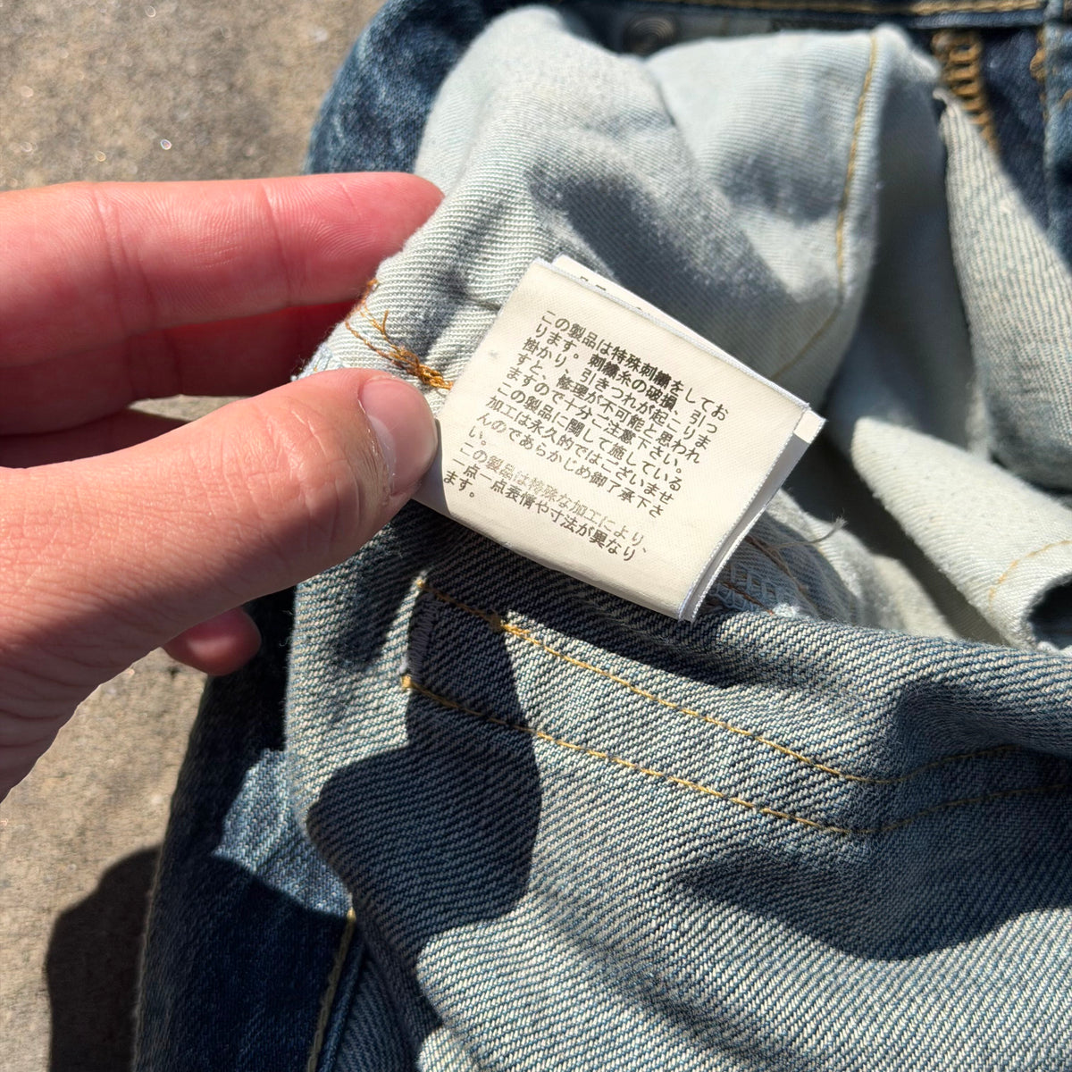 AW06 Undercover Bug Denim
