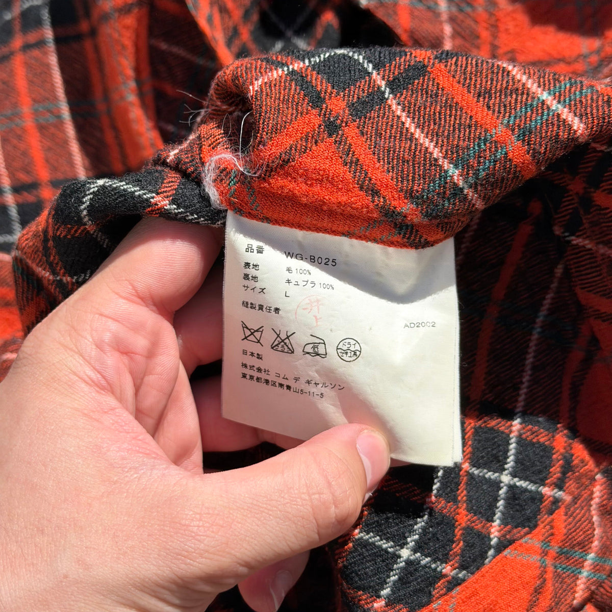 SS02 Junya Watanabe Plaid San Diego Bighorns Hoodie