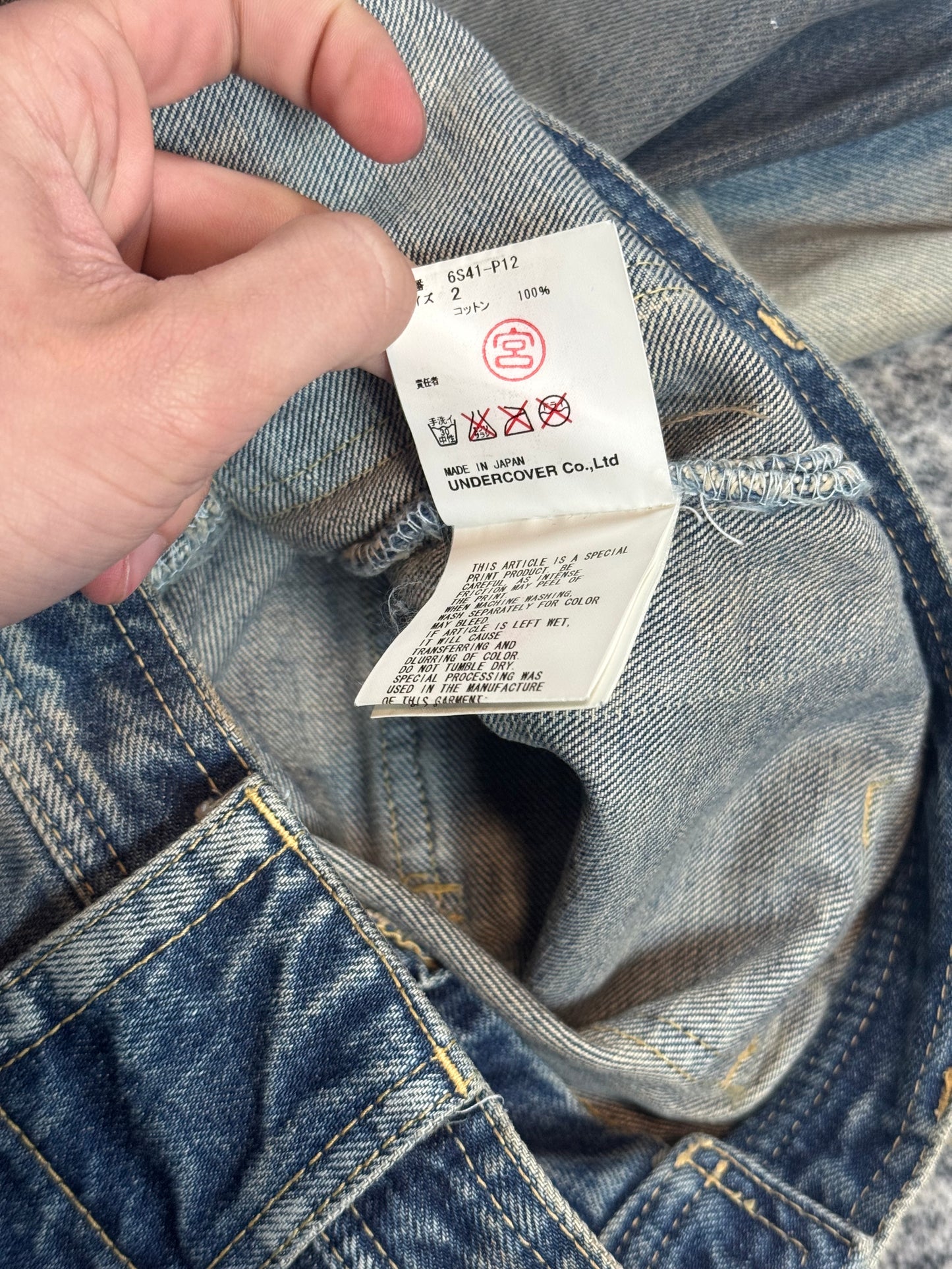 Undercover SS06 Klaus Denim