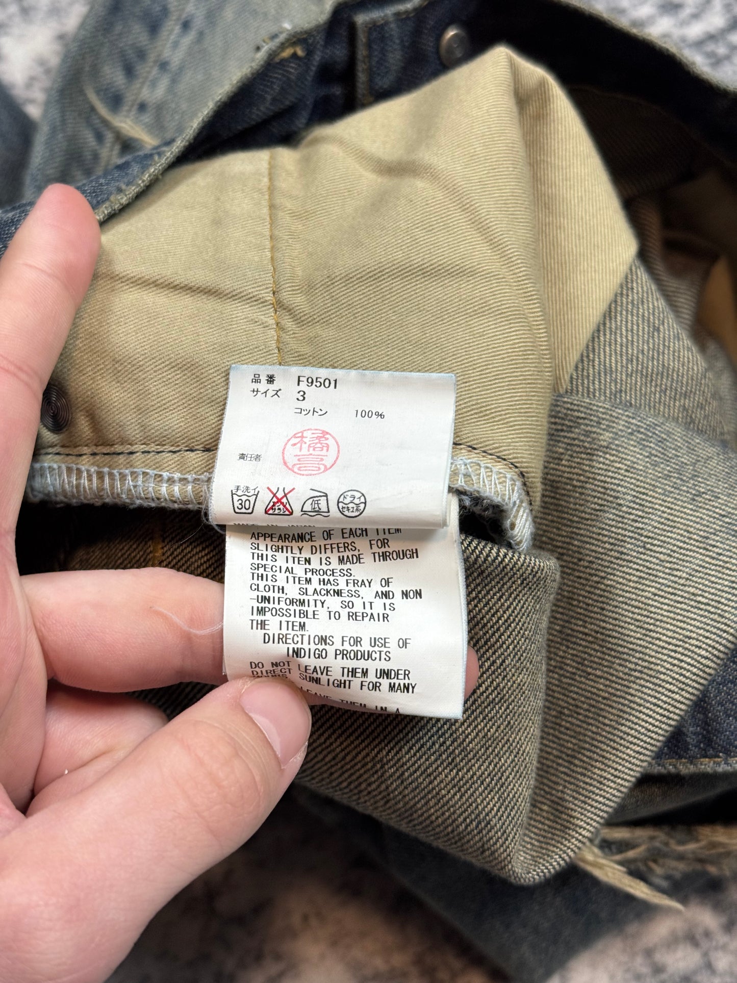 SS10 Undercover Black Yarn 68 Denim