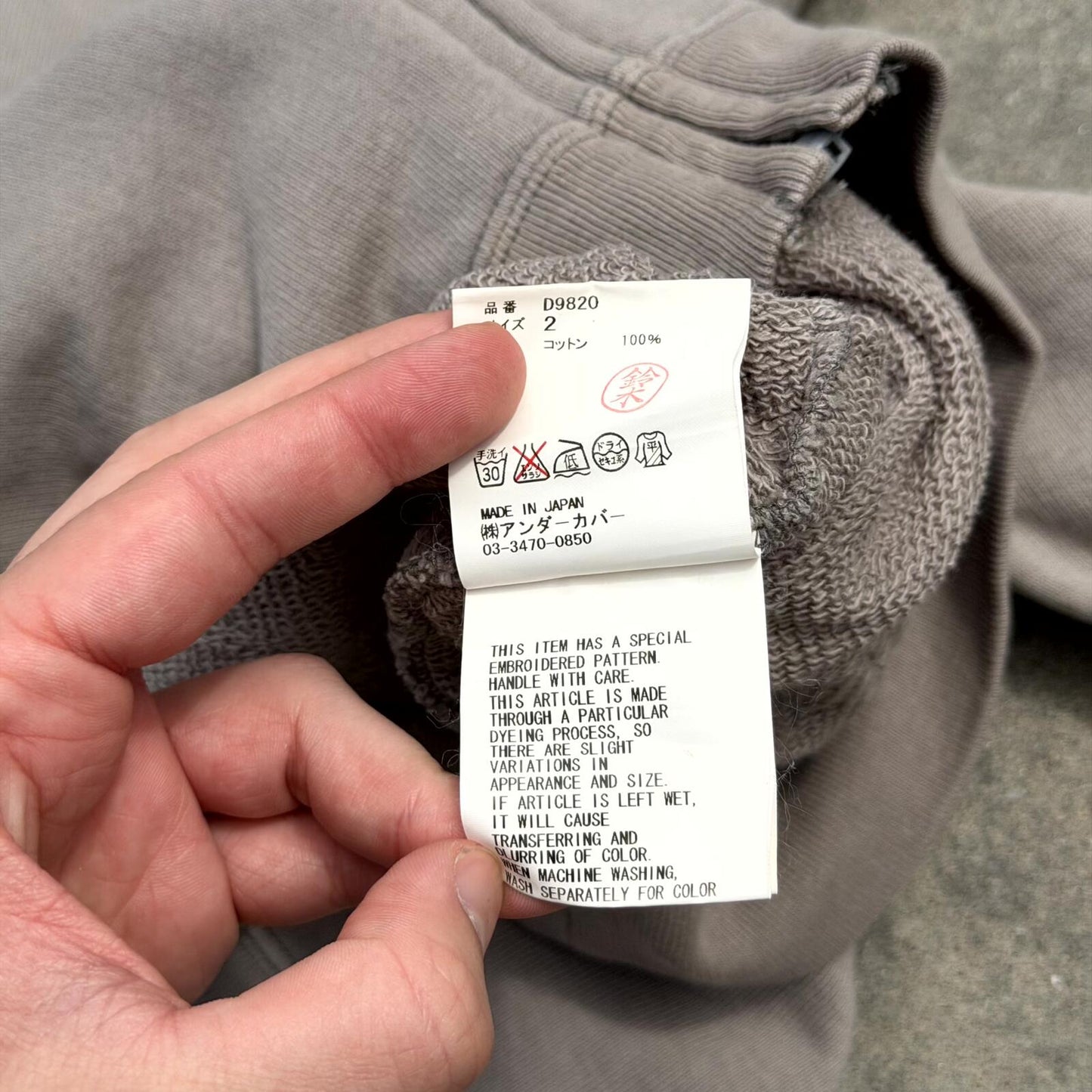 SS10 Undercover Scab Hoodie