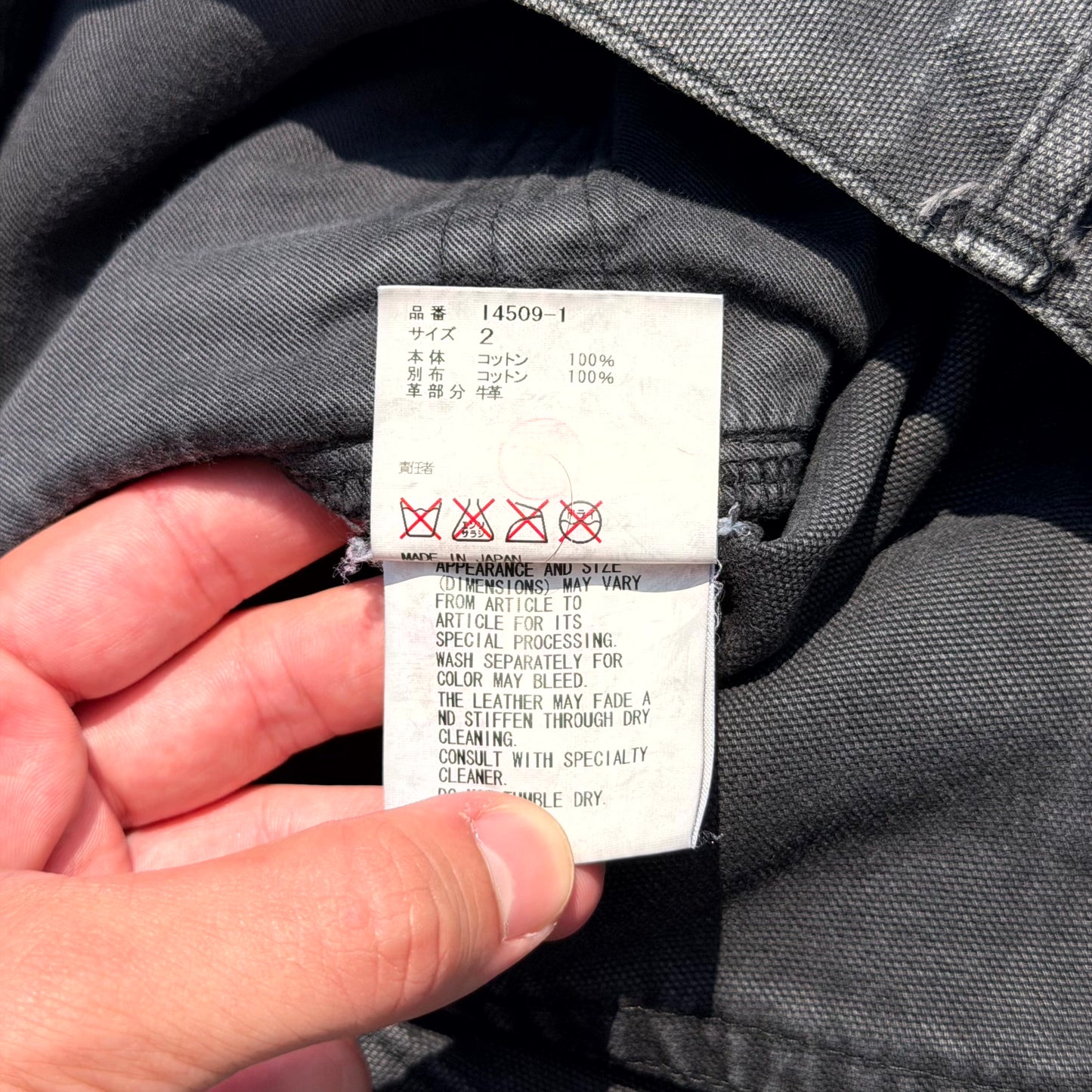 Undercover Grey Cargo Pants