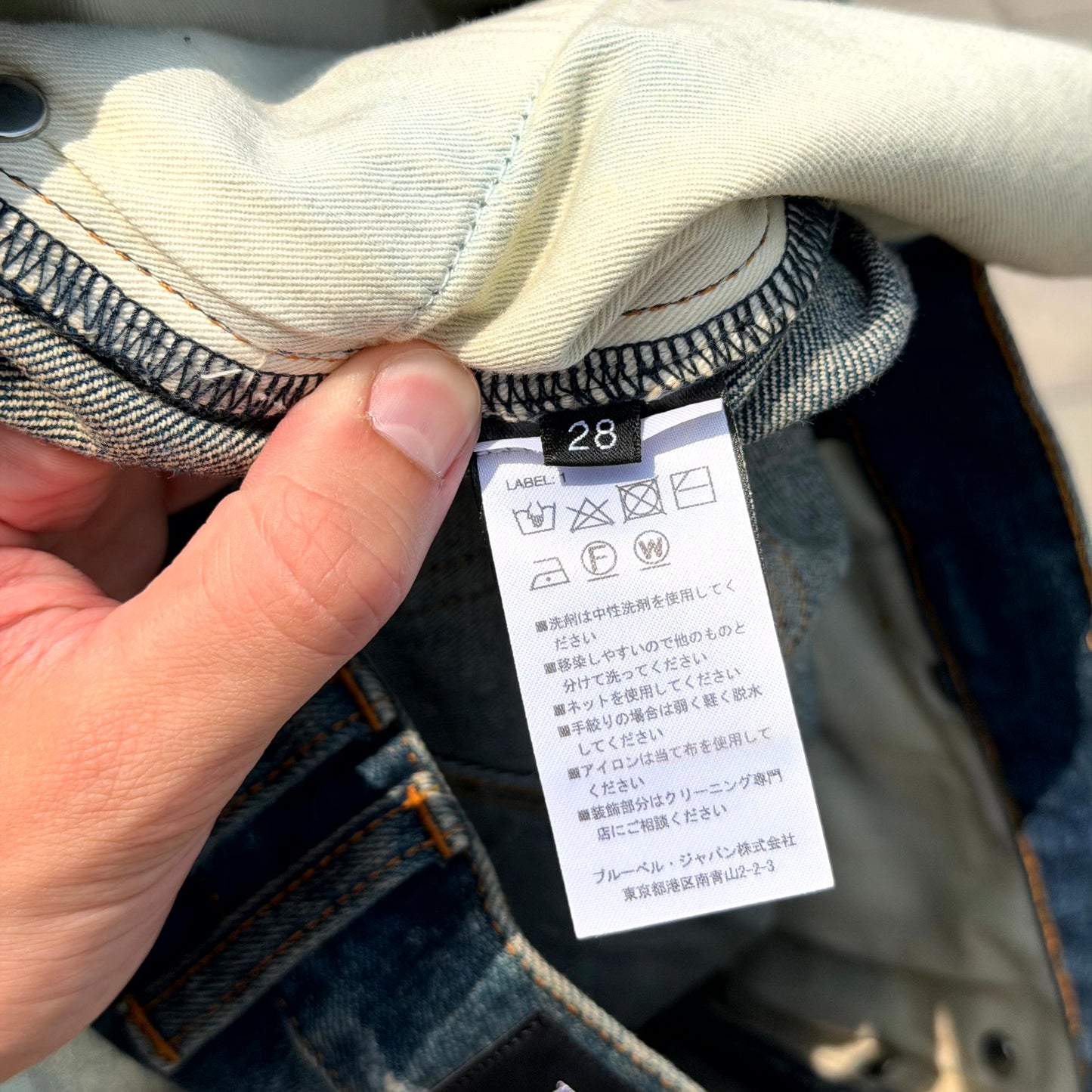 Balmain Skinny Distressed Denim