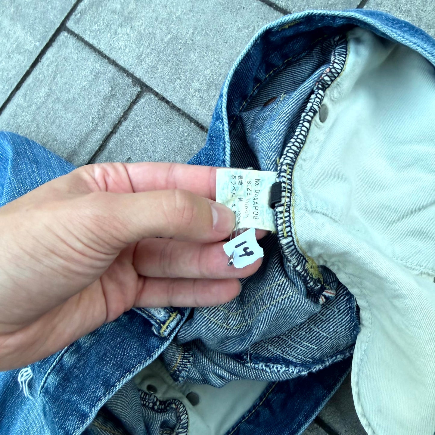 Hysteric Glamour Blue Studded Denim