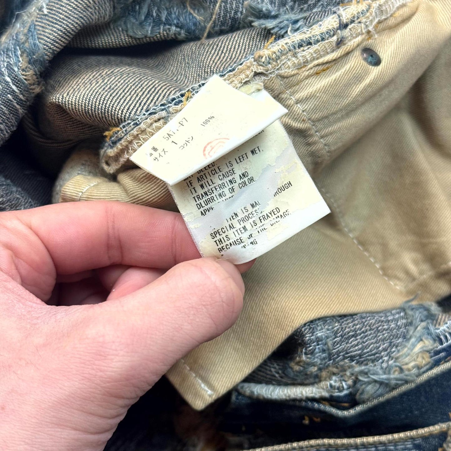 AW05 Undercover “Arts & Crafts” 85 Blue Boro Denim