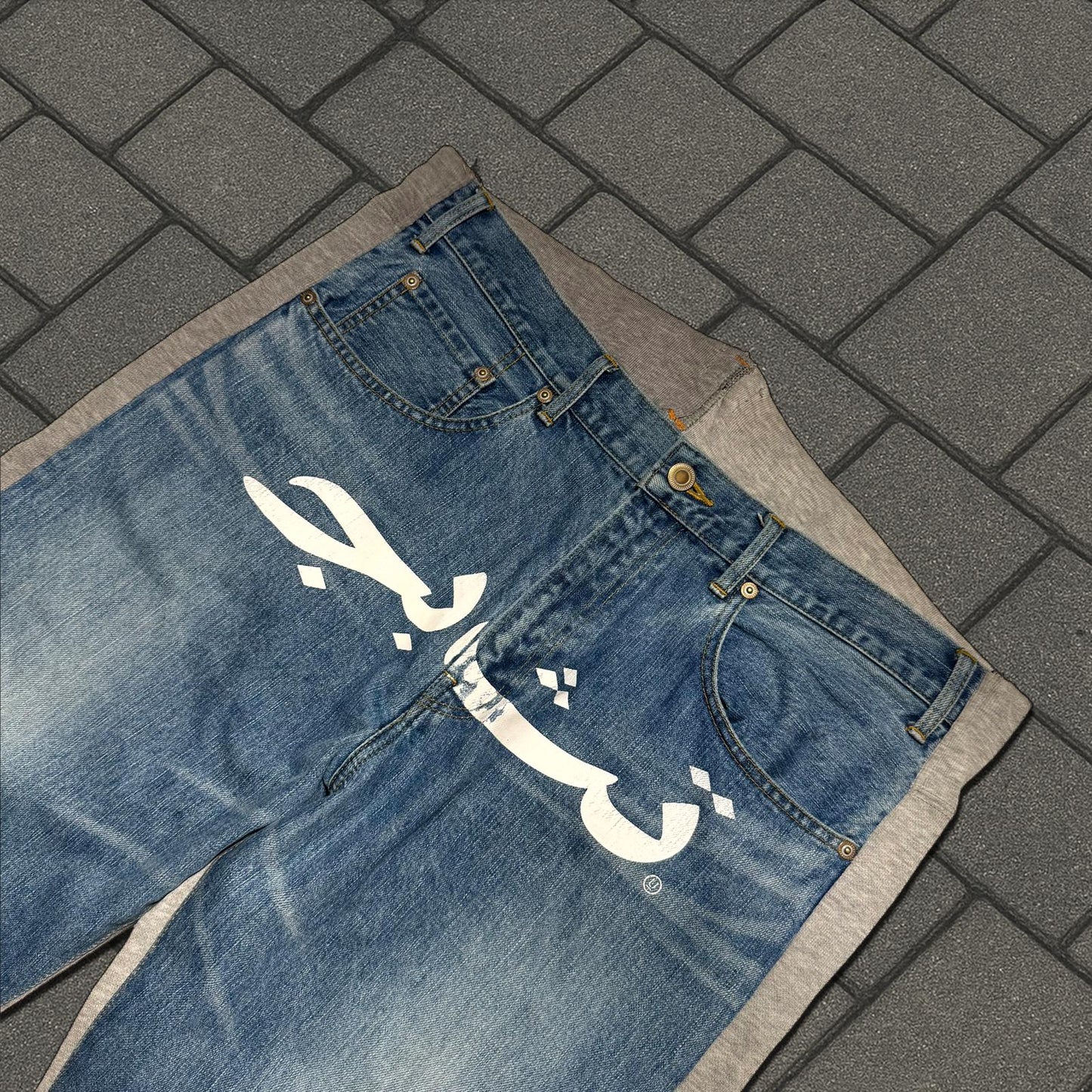 Undercover Sample Arabic Hybrid Denim