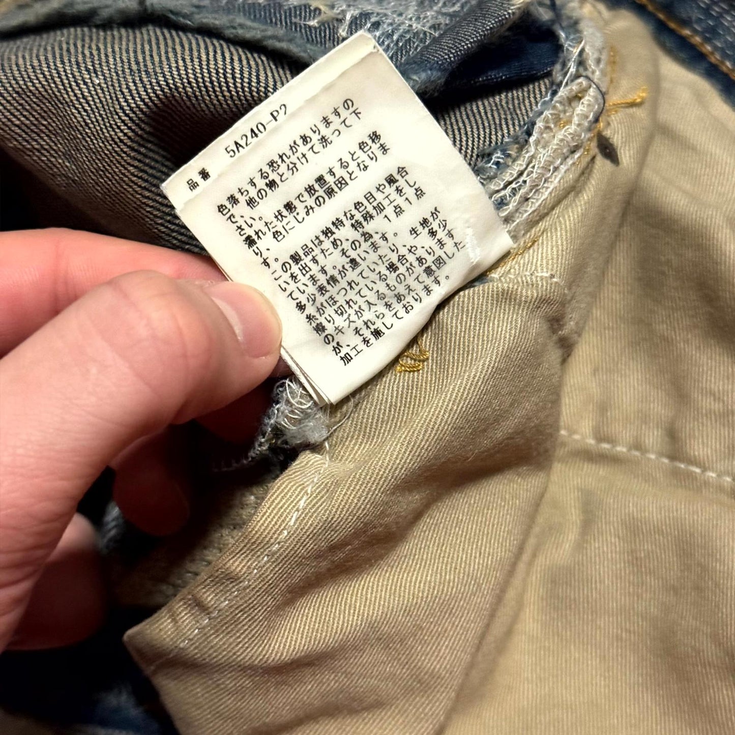 AW05 Undercover 'Arts & Crafts' Blue 85 Denim