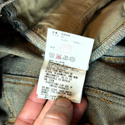 SS10 Undercover Blue Yarn 68 Denim