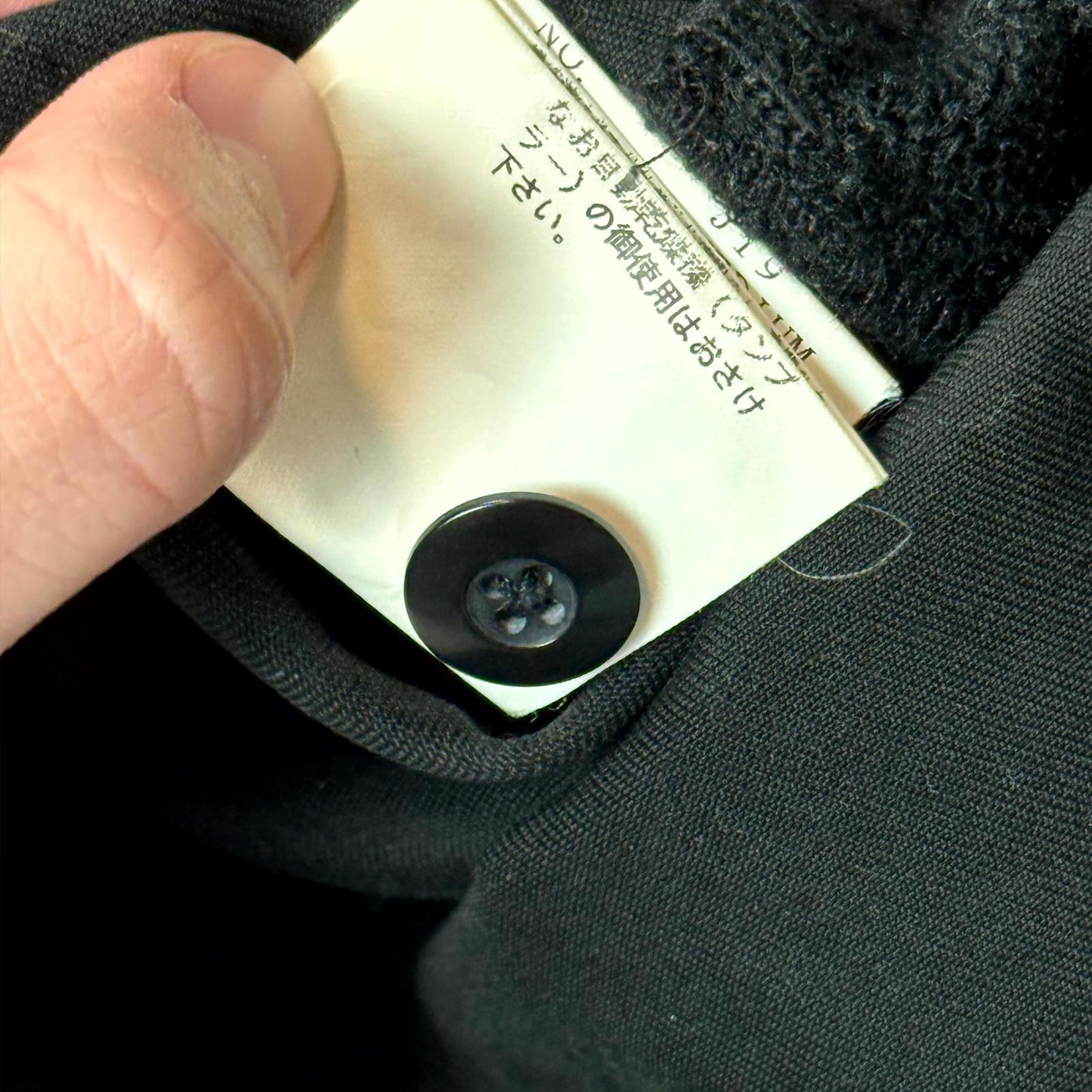 Undercover Knit Front Pants