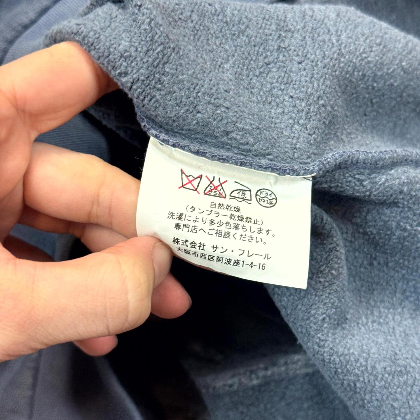 AW04 Raf Simons “Waves” Patches Crewneck