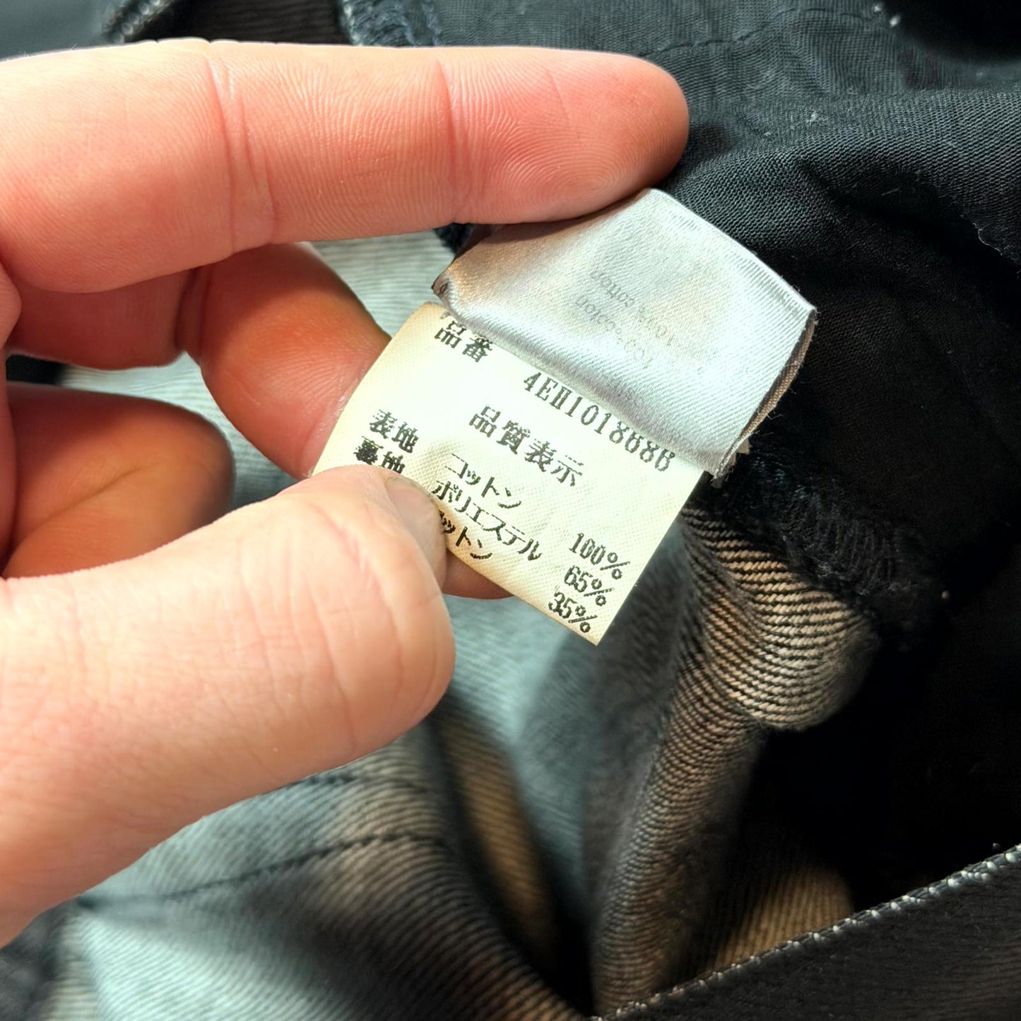 SS04 Dior Homme Waxed Strip Denim