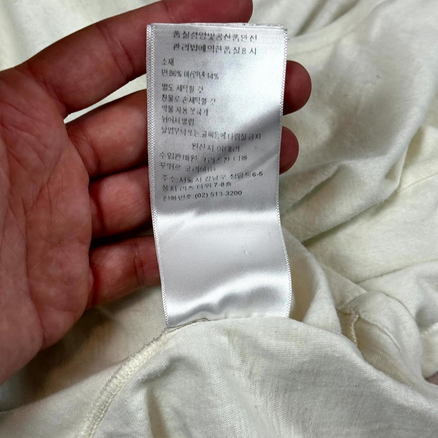 SS18 Dior ‘We Should All Be Feminists’ Tee