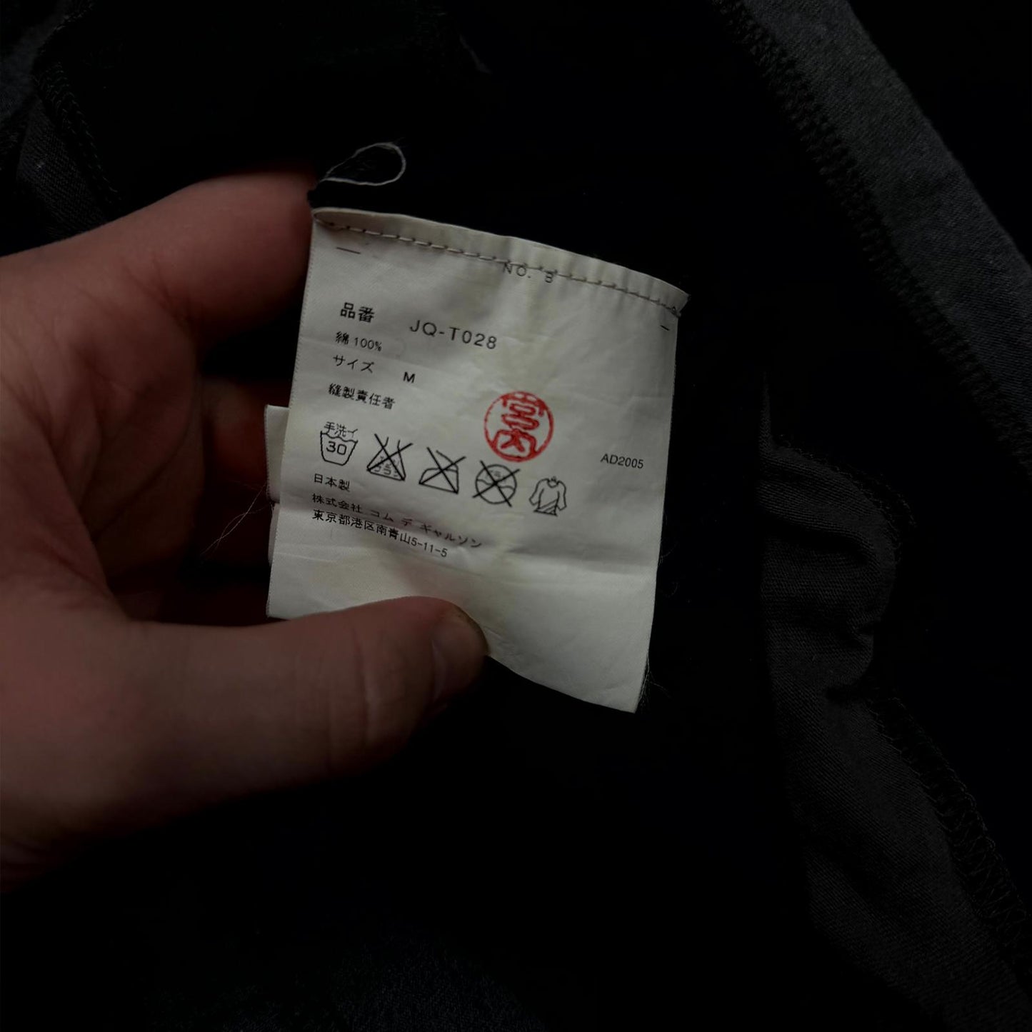 SS06 Junya Watanabe Reconstructed ‘Hellblood’ Tank Top